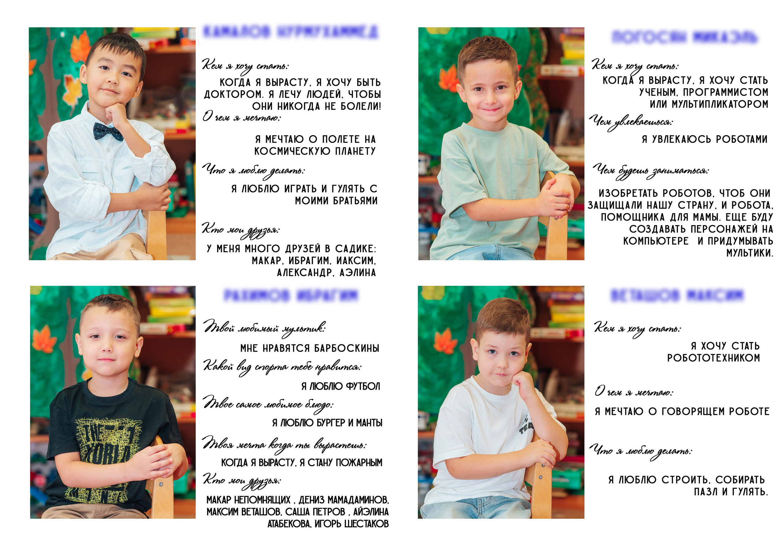 Выпускной альбом. Фотограф Алла Елисеева