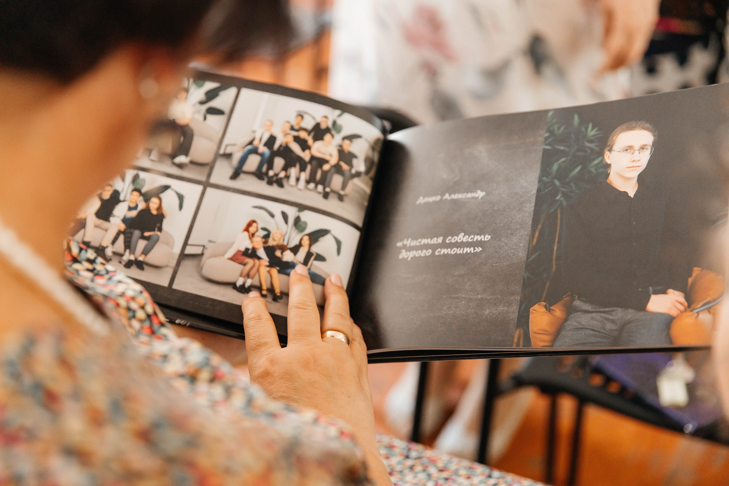 Гимназия Пеленг. _Carpe diem_