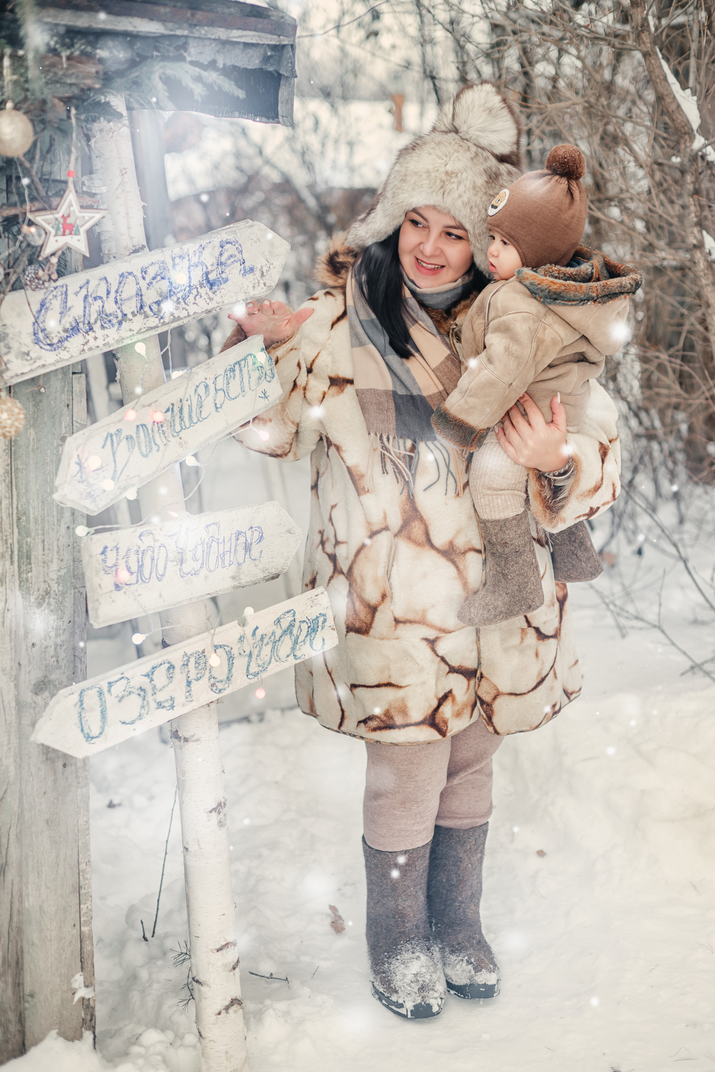 Зимние фотосессии. Профессиональный фотограф в Уфе Алина Стрелкова