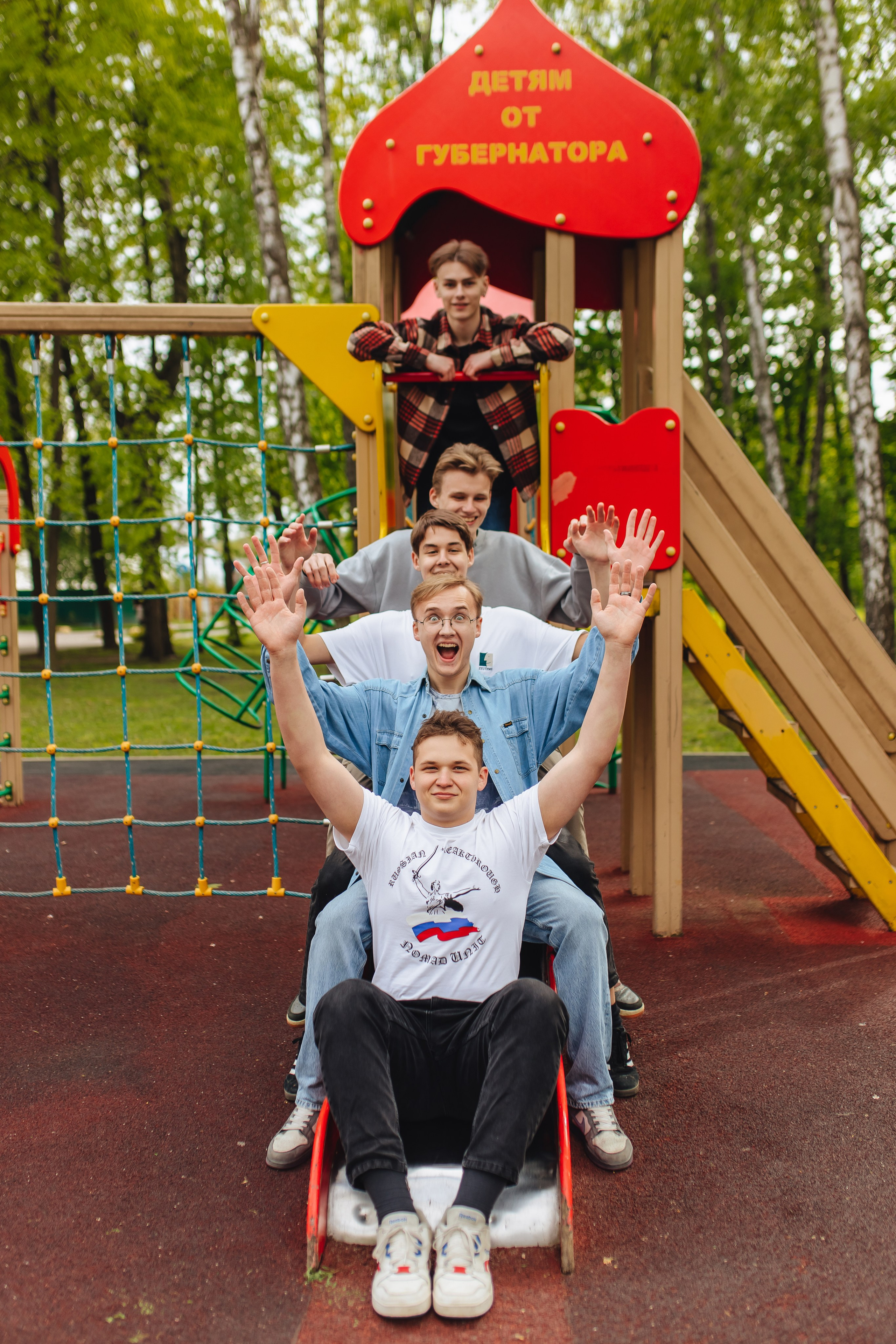 11 класс в парке. Свадебный и семейный фотограф в Туле и области Маша Костина