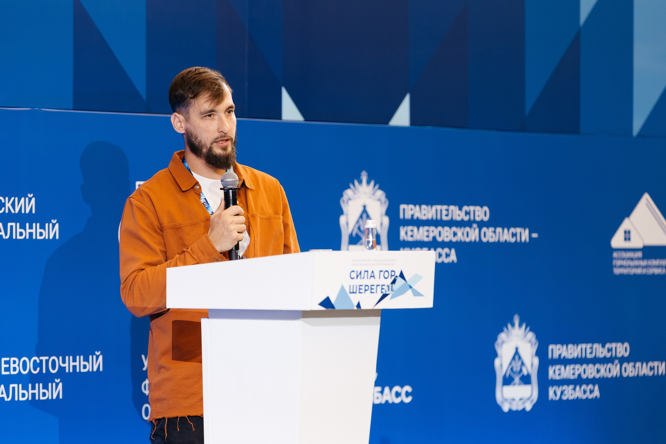 II Всероссийский горнолыжный форум «Сила гор. Шерегеш». Фотограф Кемерово | Сергей