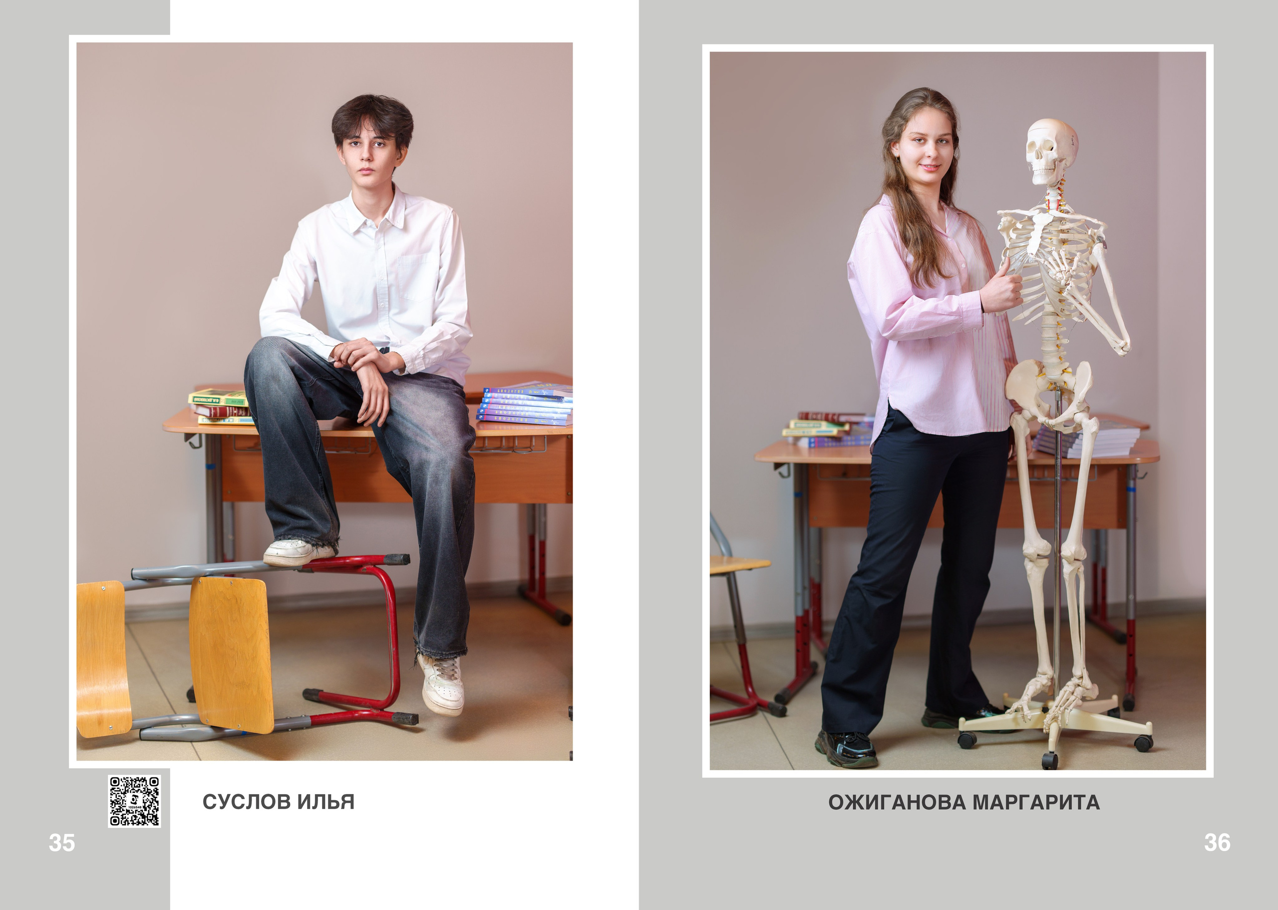 9 С. Школьный фотограф и фотограф в детском саду