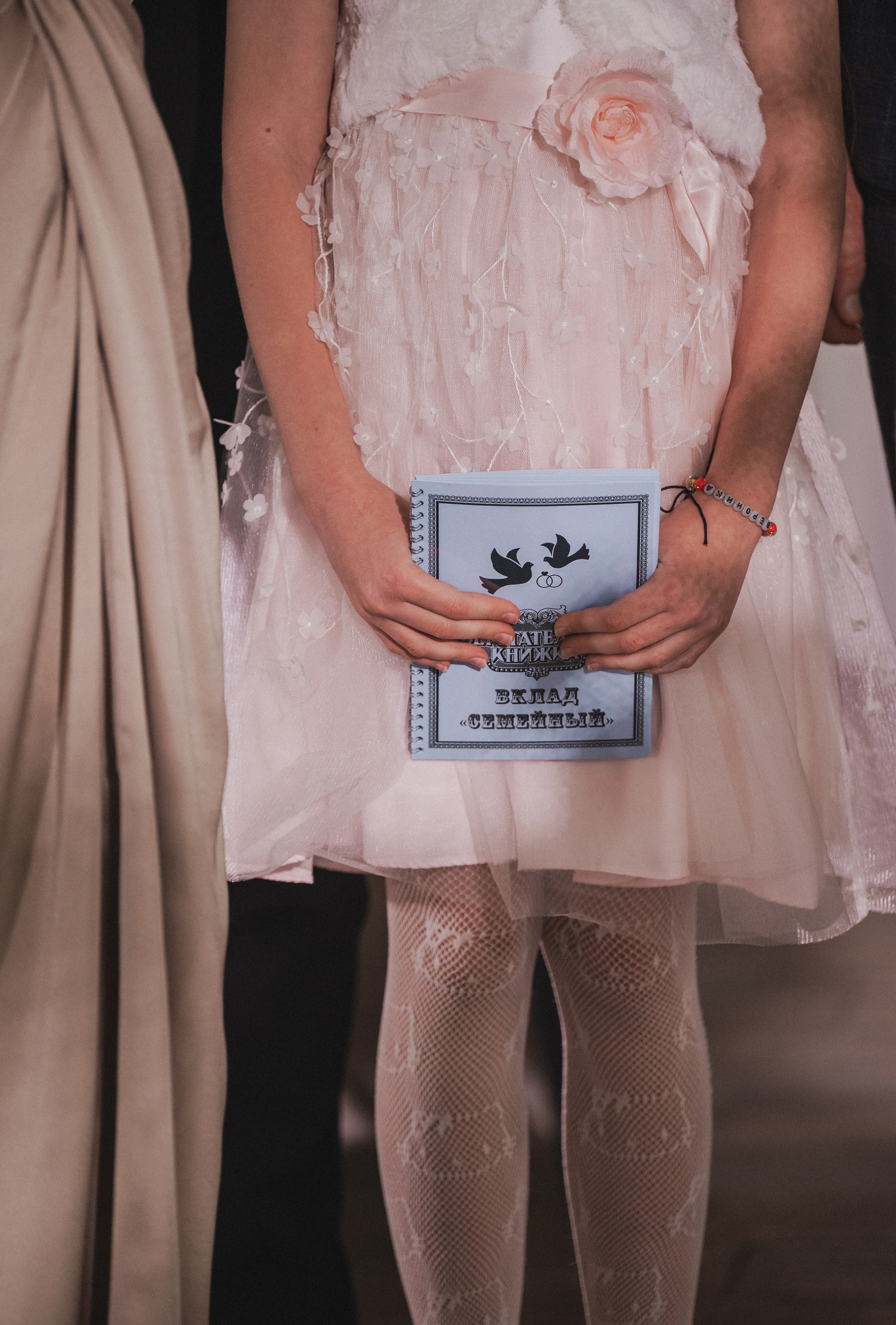 Альбом 24. Свадебный фотограф в Рязани Дзюрак Елизавета