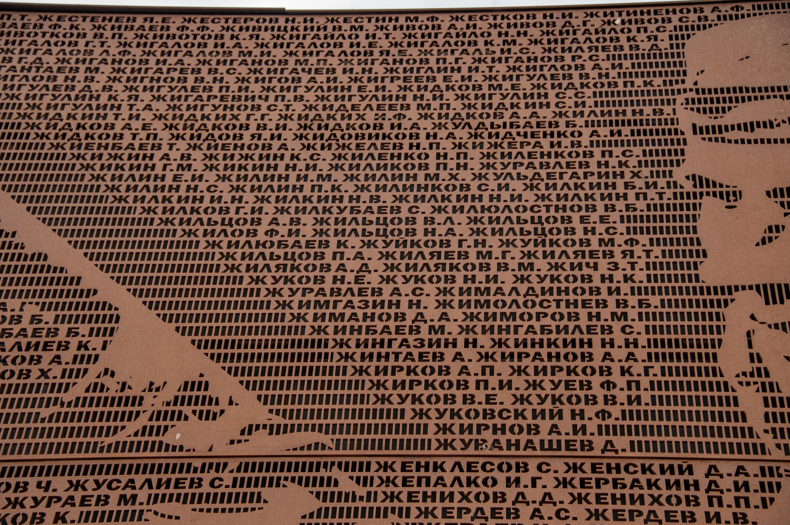 Ржевский мемориал. Фотограф Роман Адлер