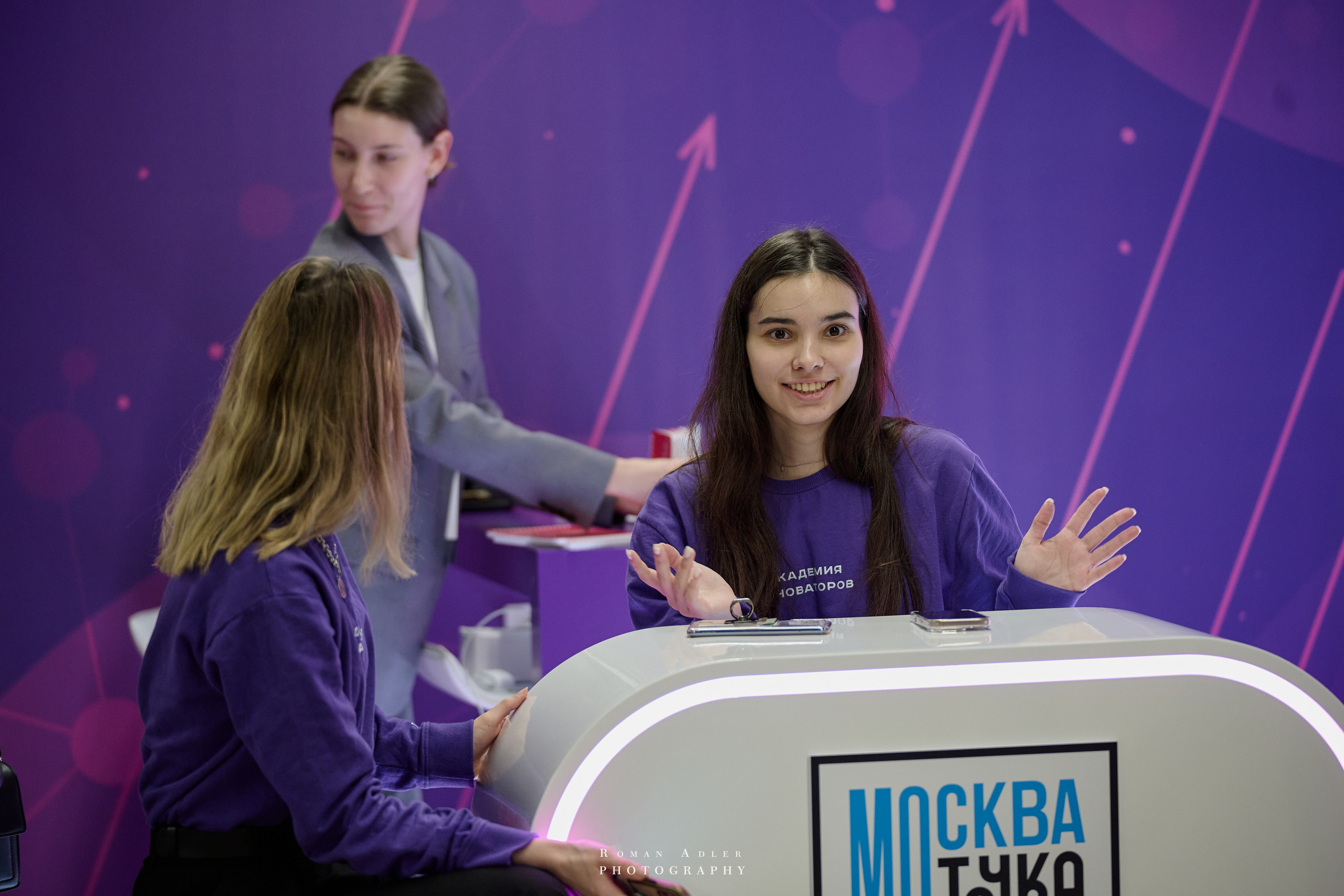 Студфест 2025 Москва. ВТБ Арена. 24 января 2025 года. Фотограф Роман Адлер