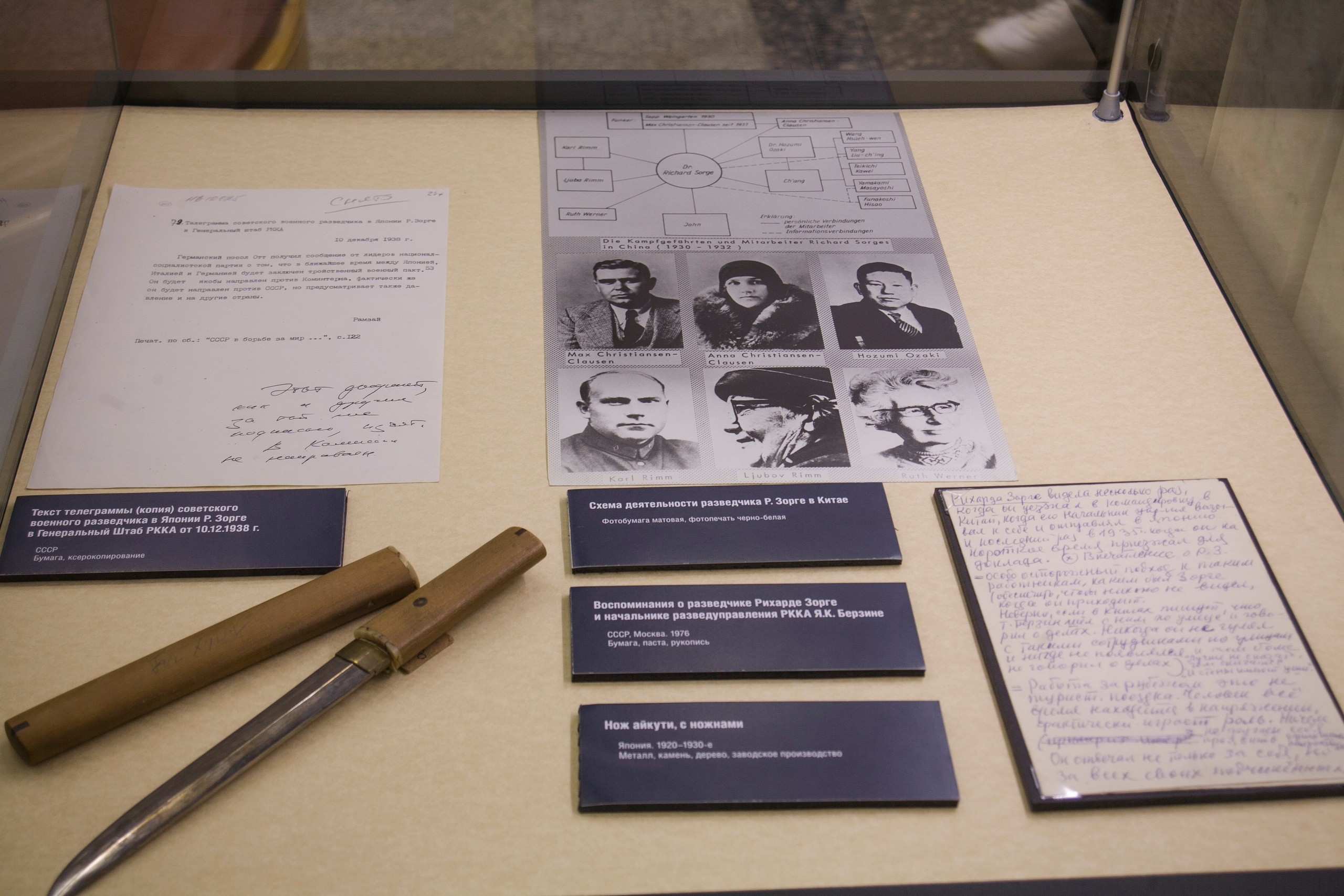 Выставка «Военная Разведка. Гриф Секретно». Фотограф Роман Адлер