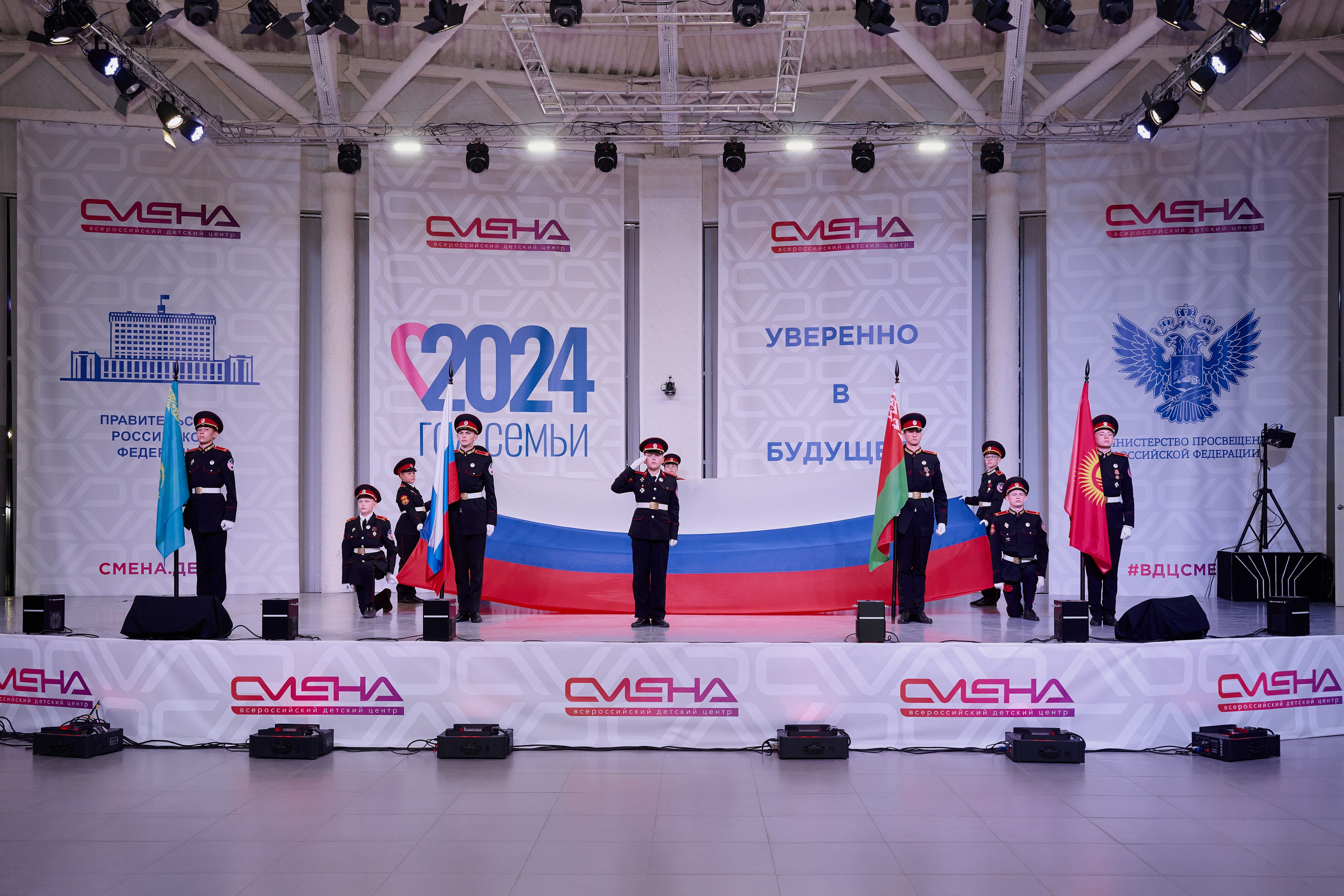 Открытие смены «Юный Геолог». ВДЦ «Смена» Авугст 2024 Анапа. Фотограф Роман Адлер