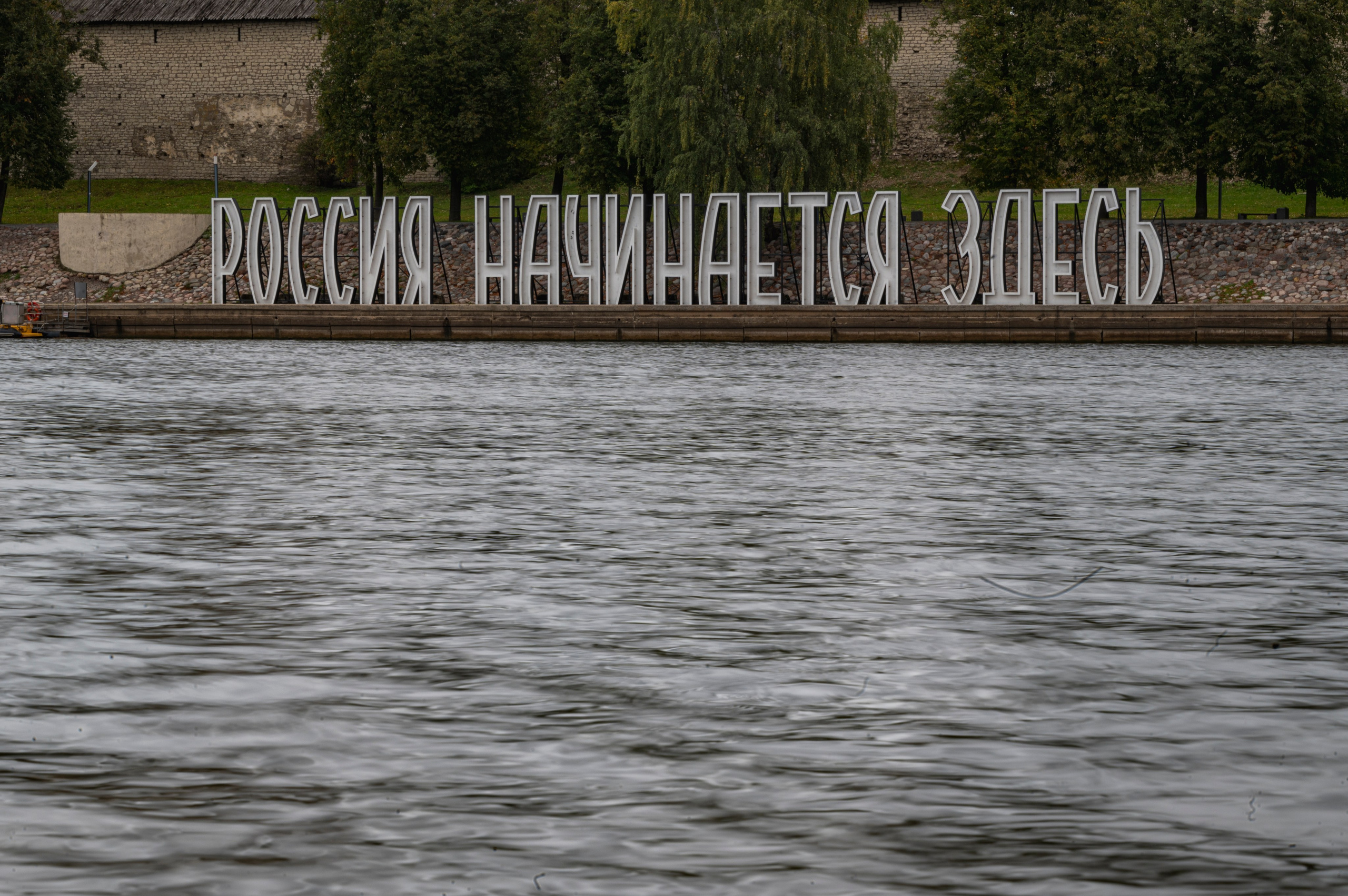 Псков. Октябрь 2023. Фотограф Роман Адлер