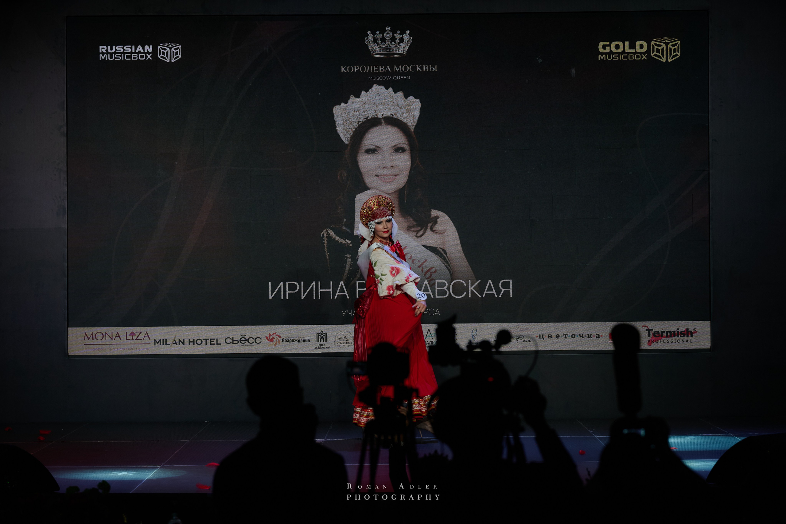Королева Москвы и Московской области. Фотограф Роман Адлер