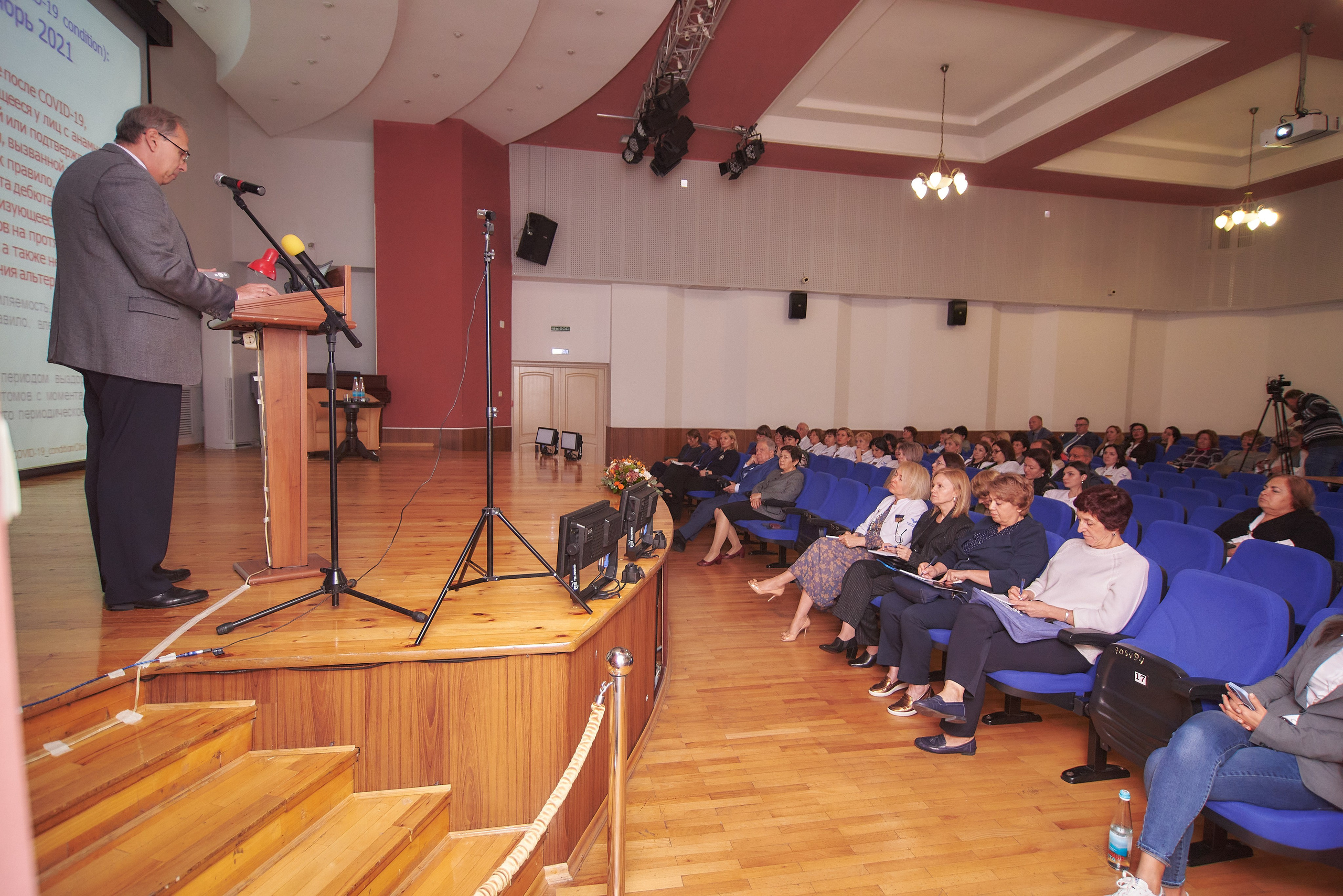 Всероссийская медицинская конференция в Кисловодске. Константин Кордонский | Интерьерный и food-фотограф в Кисловодске и КМВ