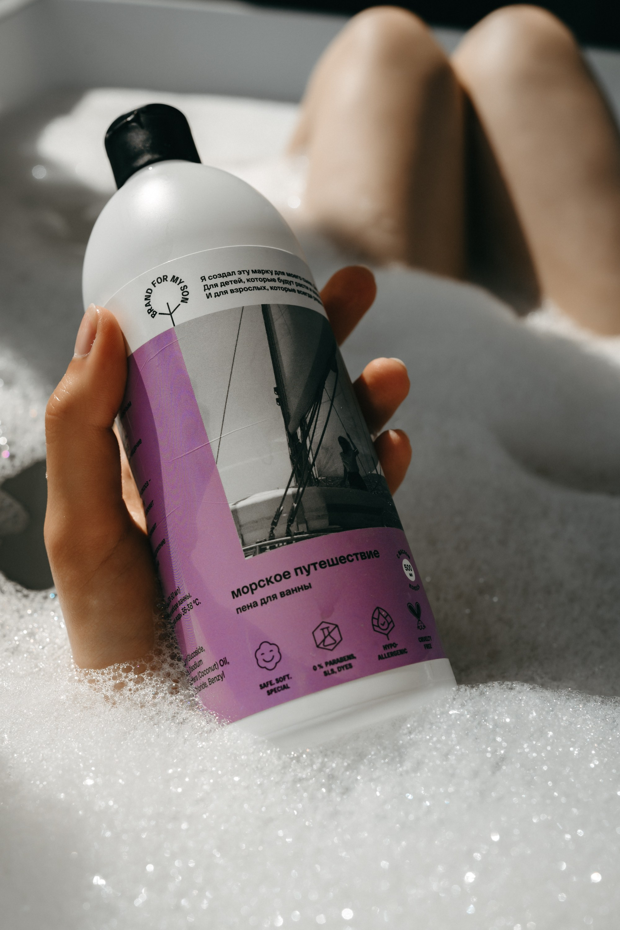 Косметика. Фотограф Яна Савина