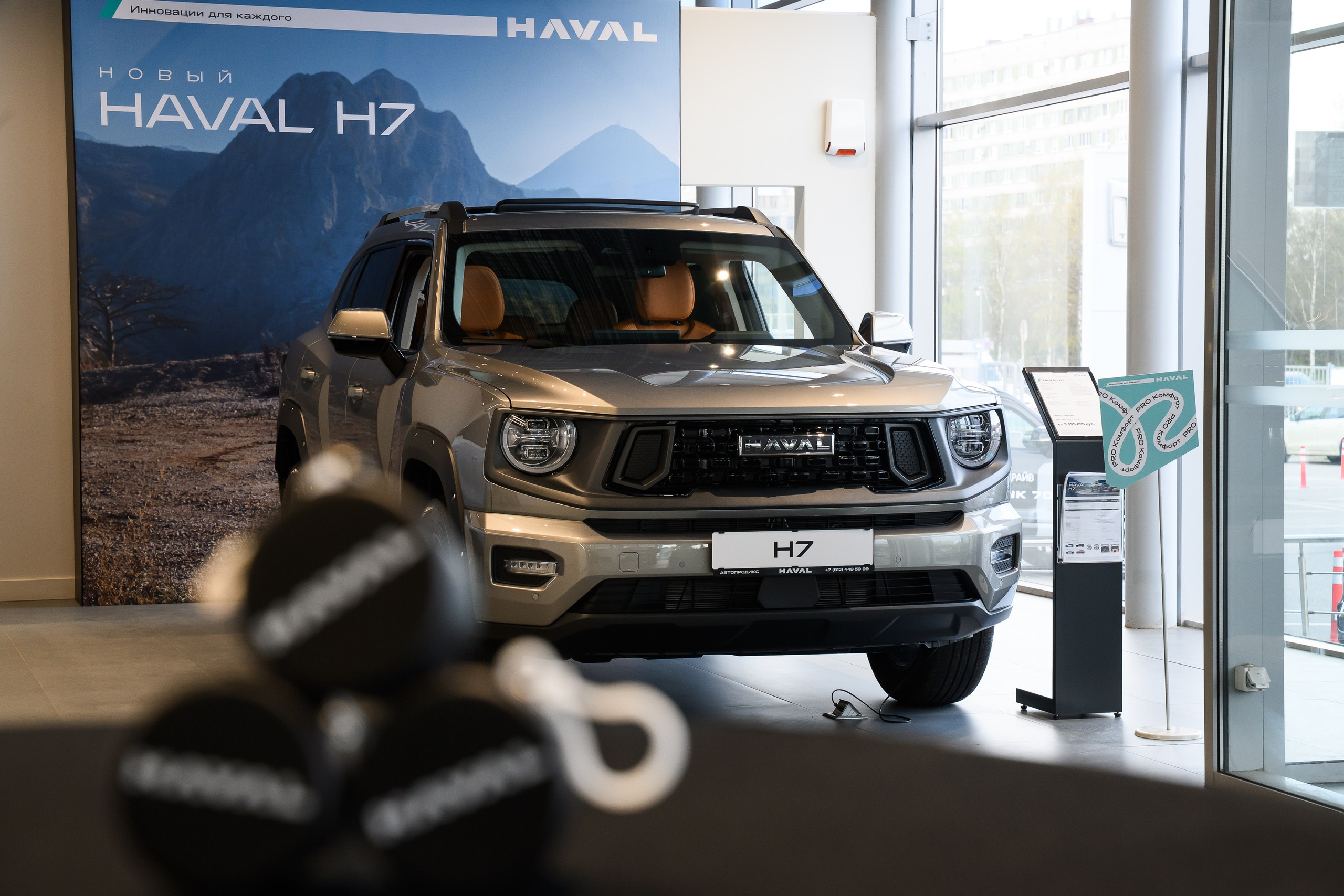 Презентация Haval H7. Фотограф в Санкт-Петербурге — Эдуард Фазлетдинов | Репортаж, свадьбы, студия