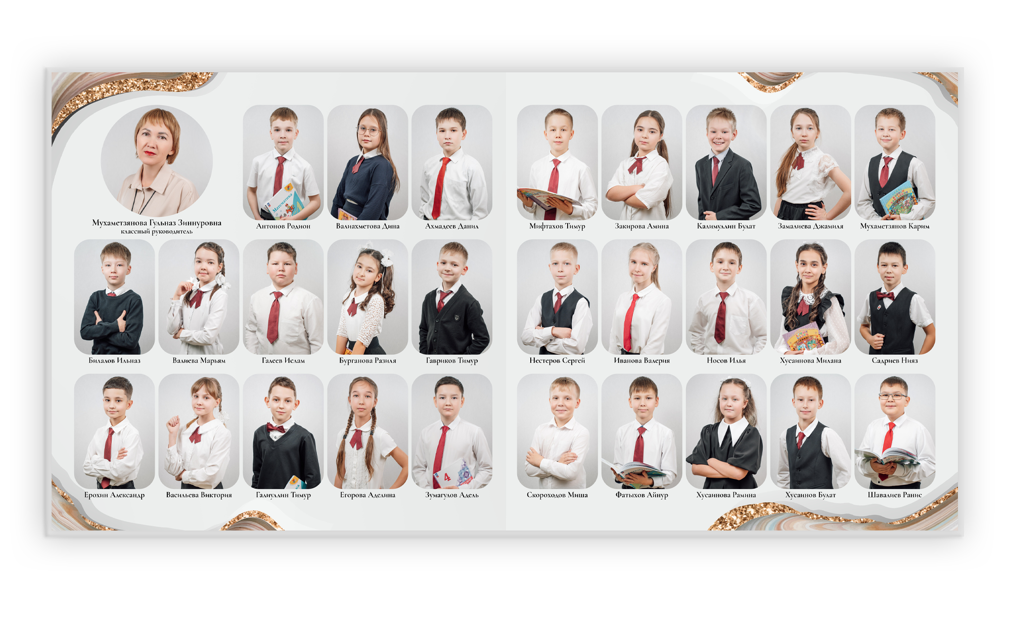 Начальные классы. Выпускные альбомы в Казани и Татарстане — Студия Azamat