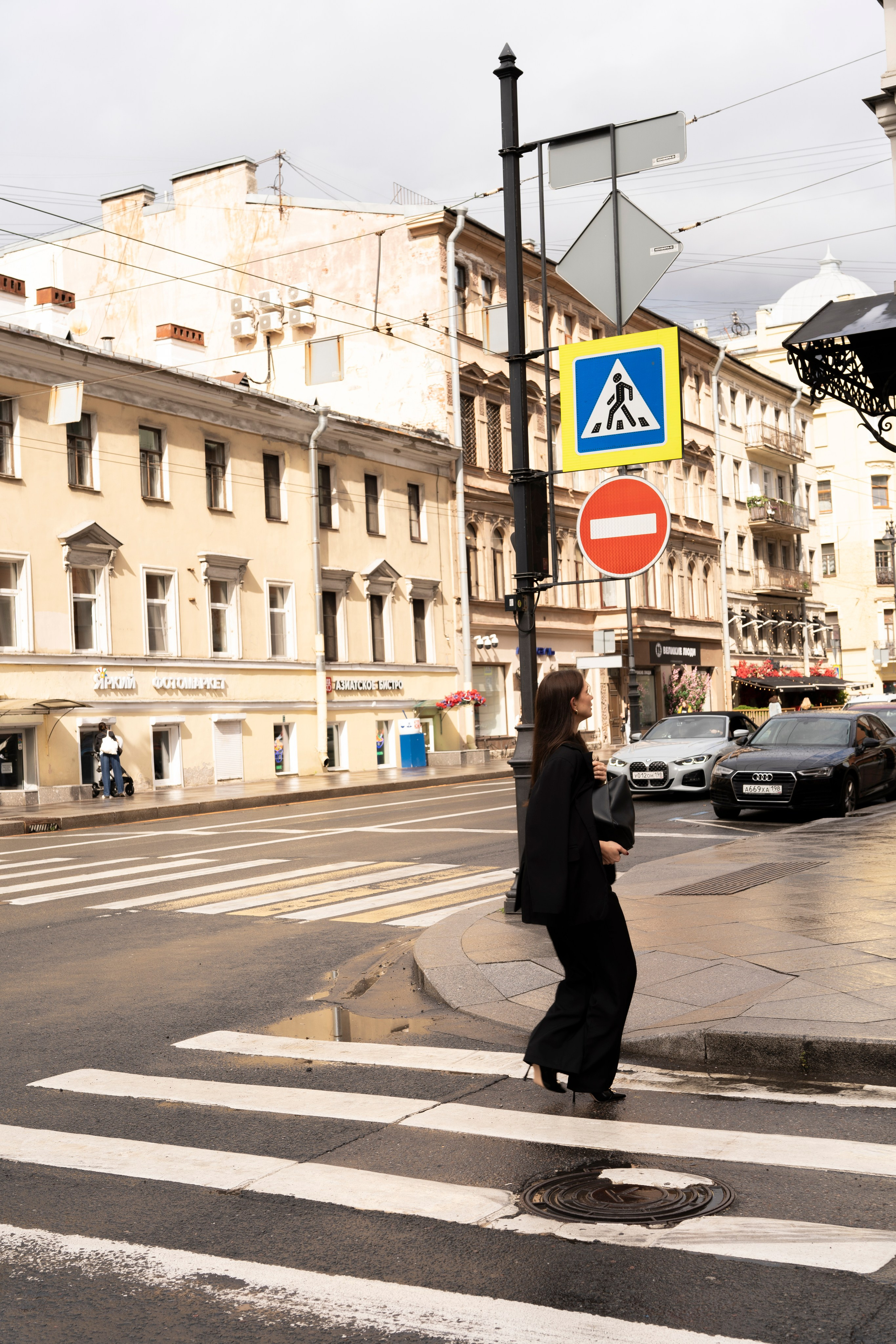 Тома. Главная