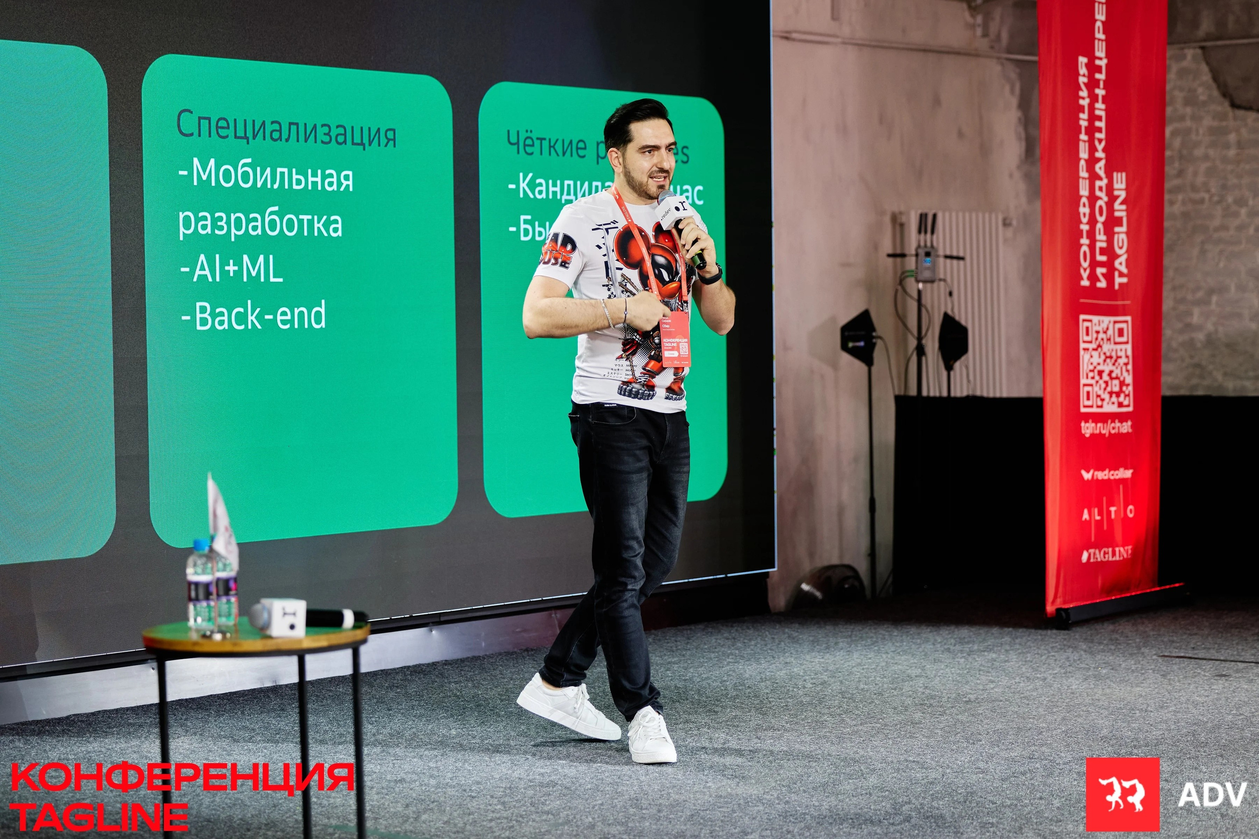 Tagline Conference 2025. Спортивный и бизнес фотограф Арсений Голышкин