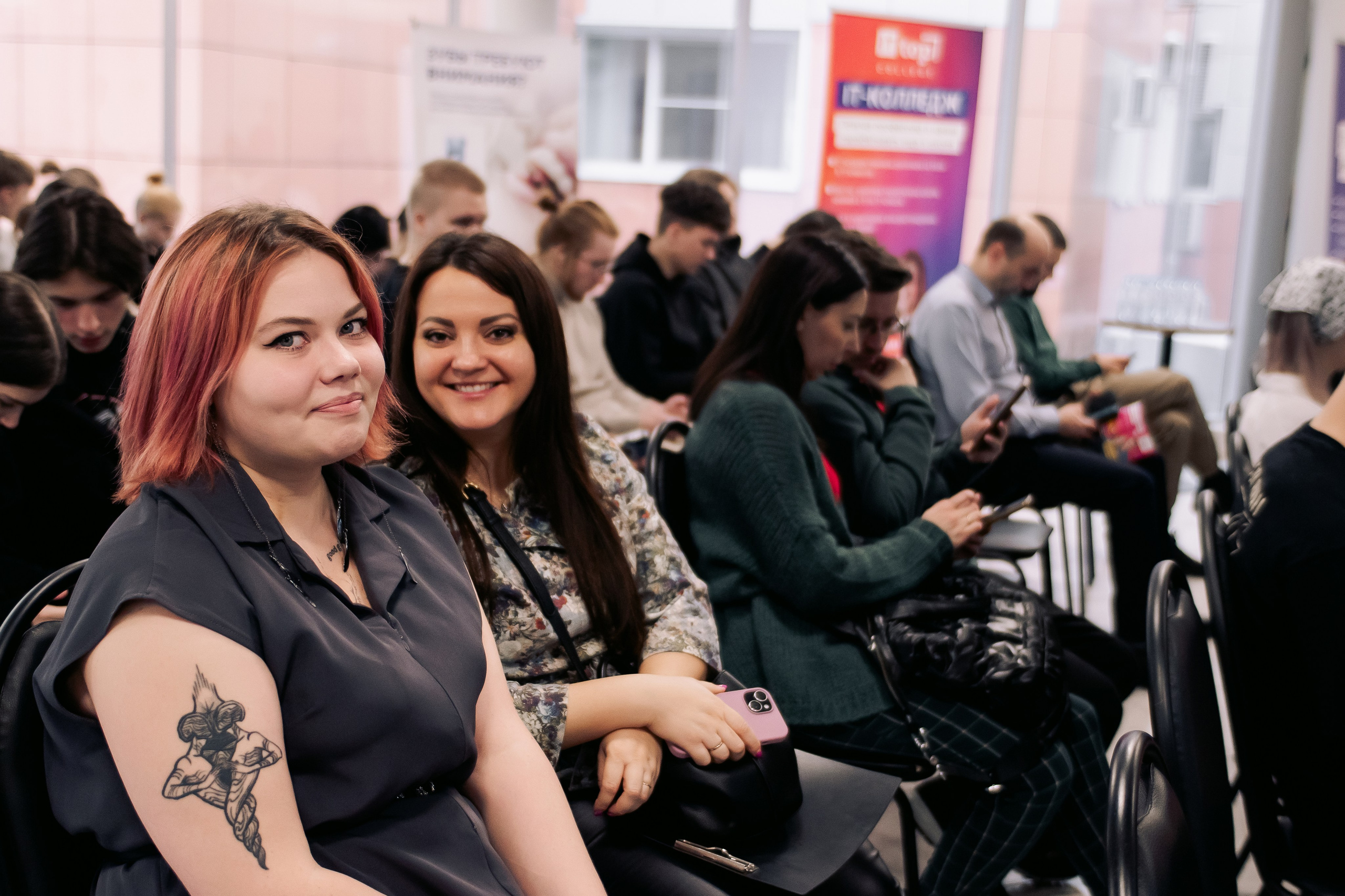 It-конференция компьютерной академии Топ. Фотограф в Твери Дементьева Анастасия