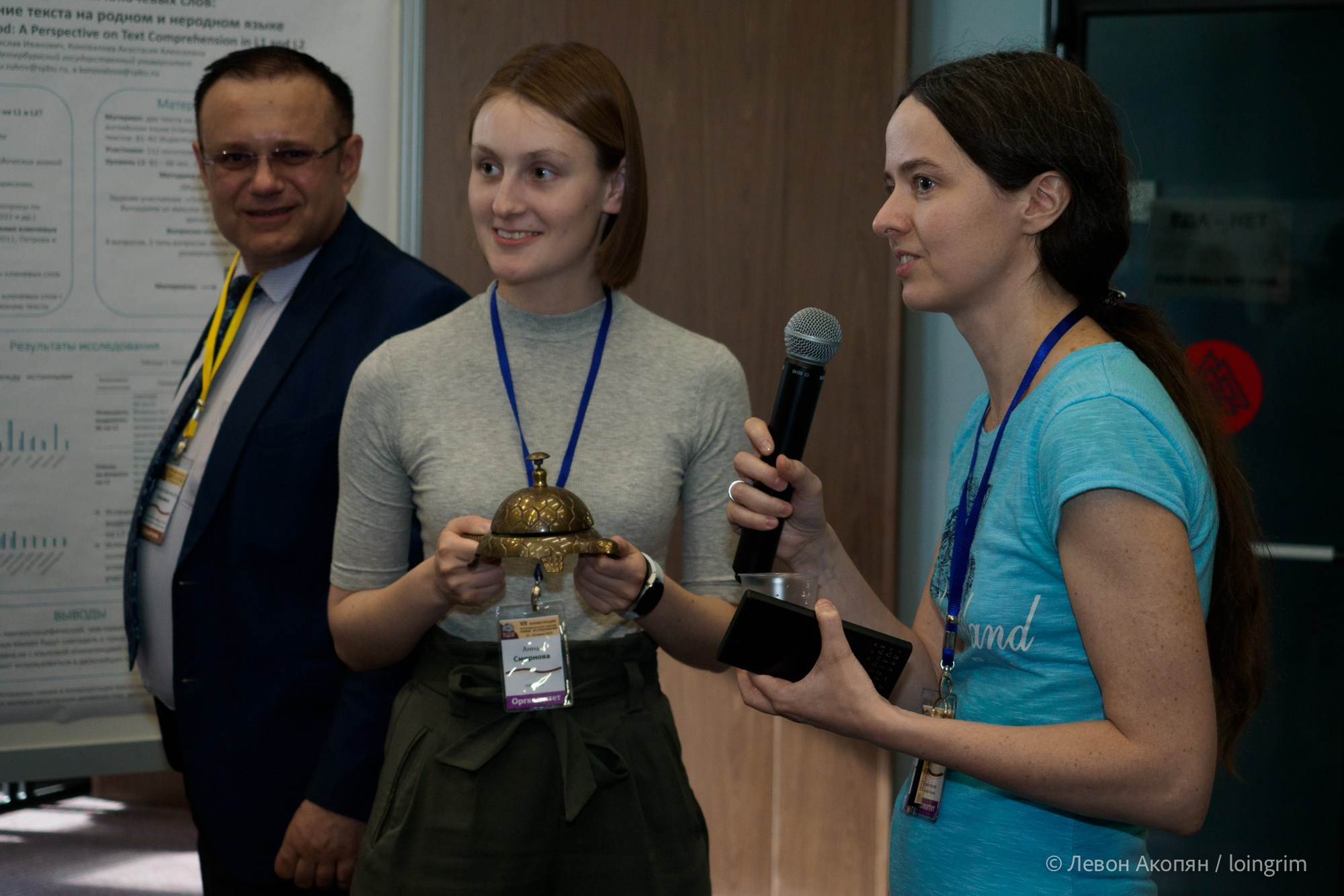 Когнитивная наука в Москве VII (21 июня 2023). Loingrim — Свободный художник. Снимаю в своё удовольствие