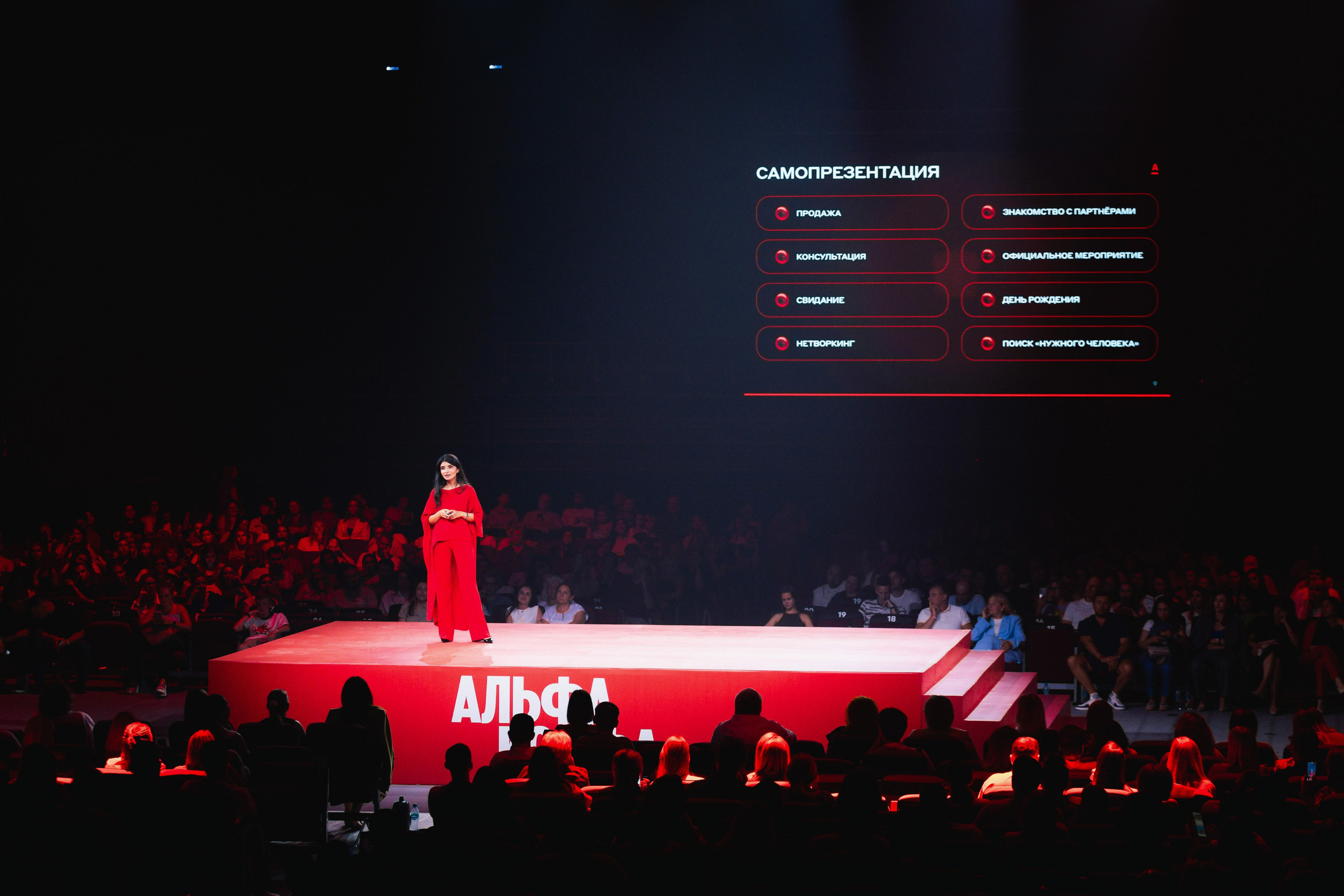 Бизнес форумы и конференции. Репортажный и коммерческий фотограф Алексей Рюмин