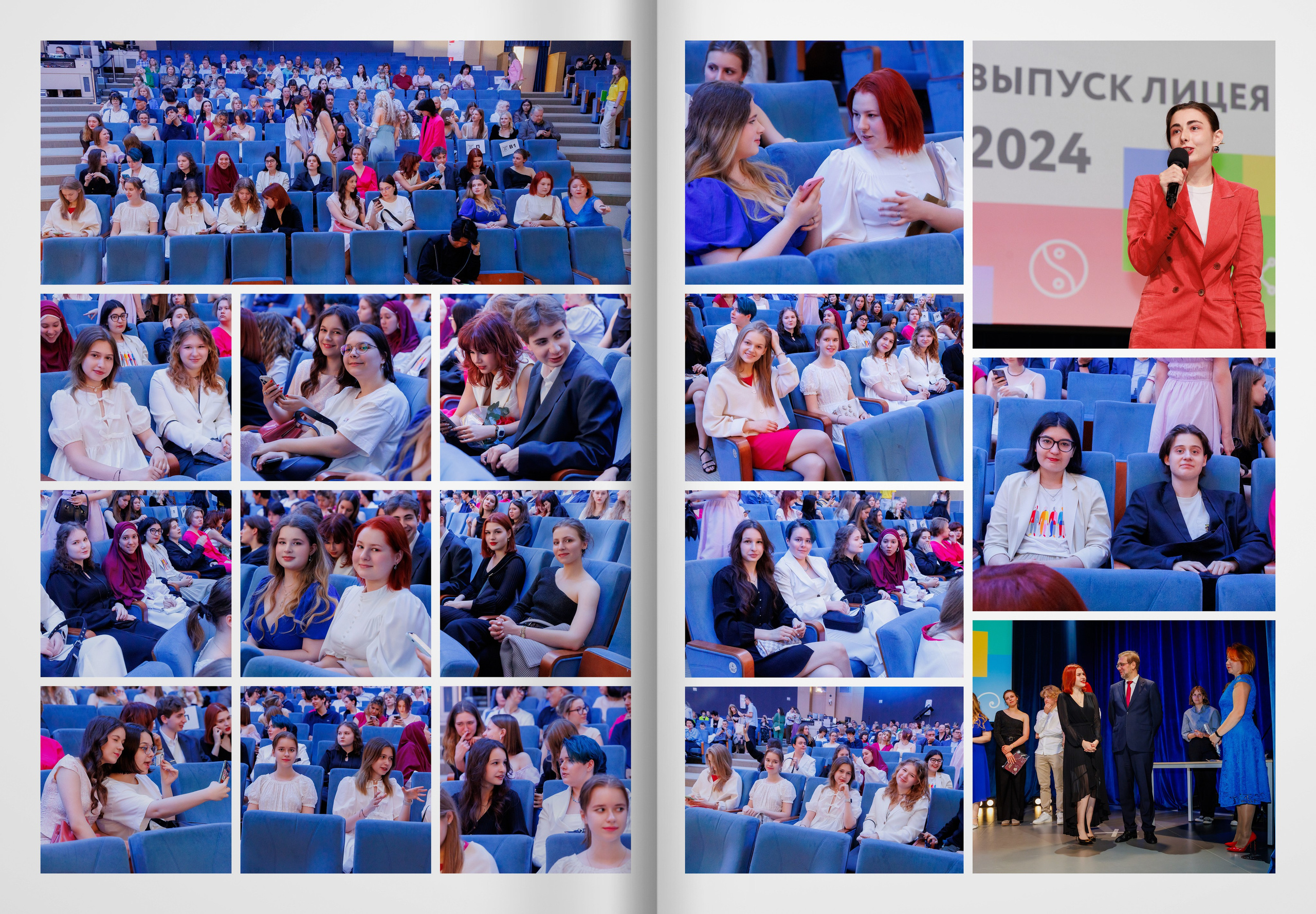 2024 — лицей ВШЭ — группа 11В1. ТВОЯ ШКОЛЬНАЯ ИСТОРИЯ — фотограф Юлия Федосеева