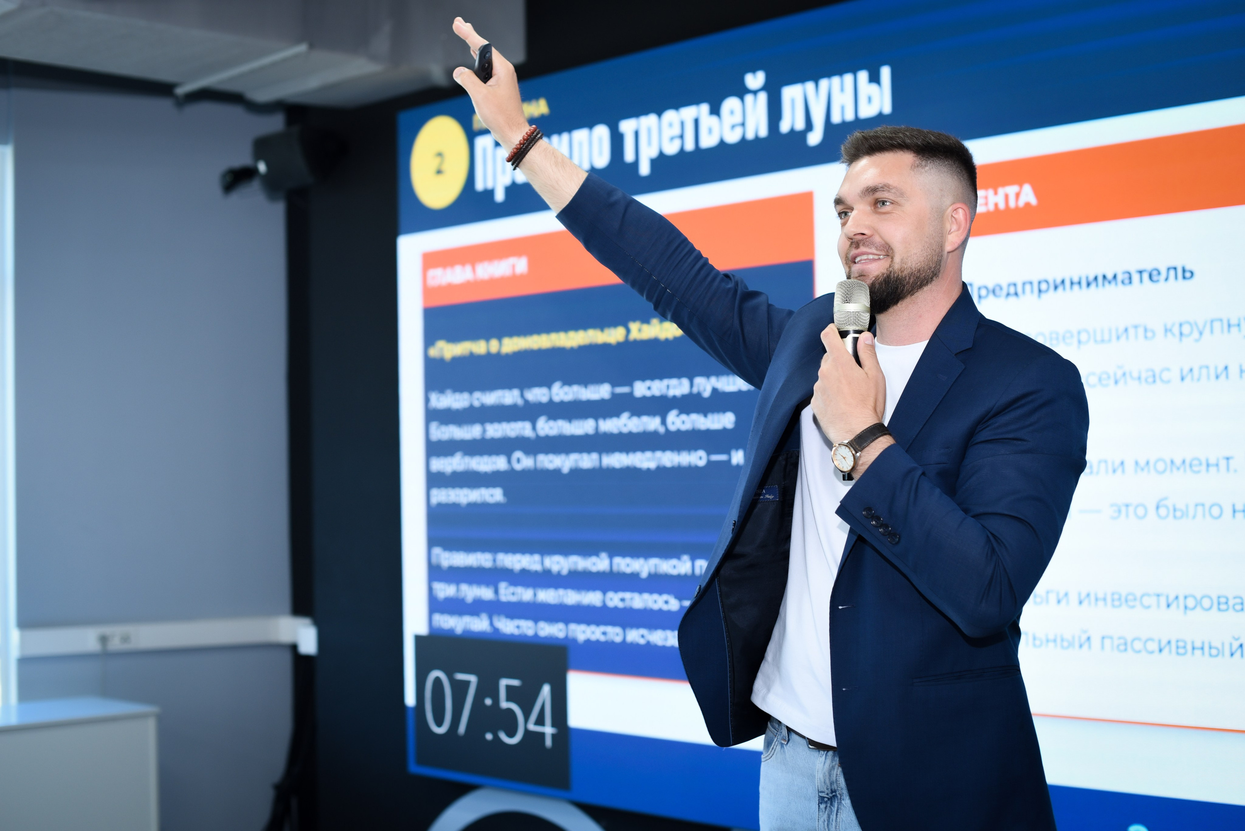 КНИЖНЫЙ КЛУБ. Фотограф и видеограф Краснодар Москва SIA