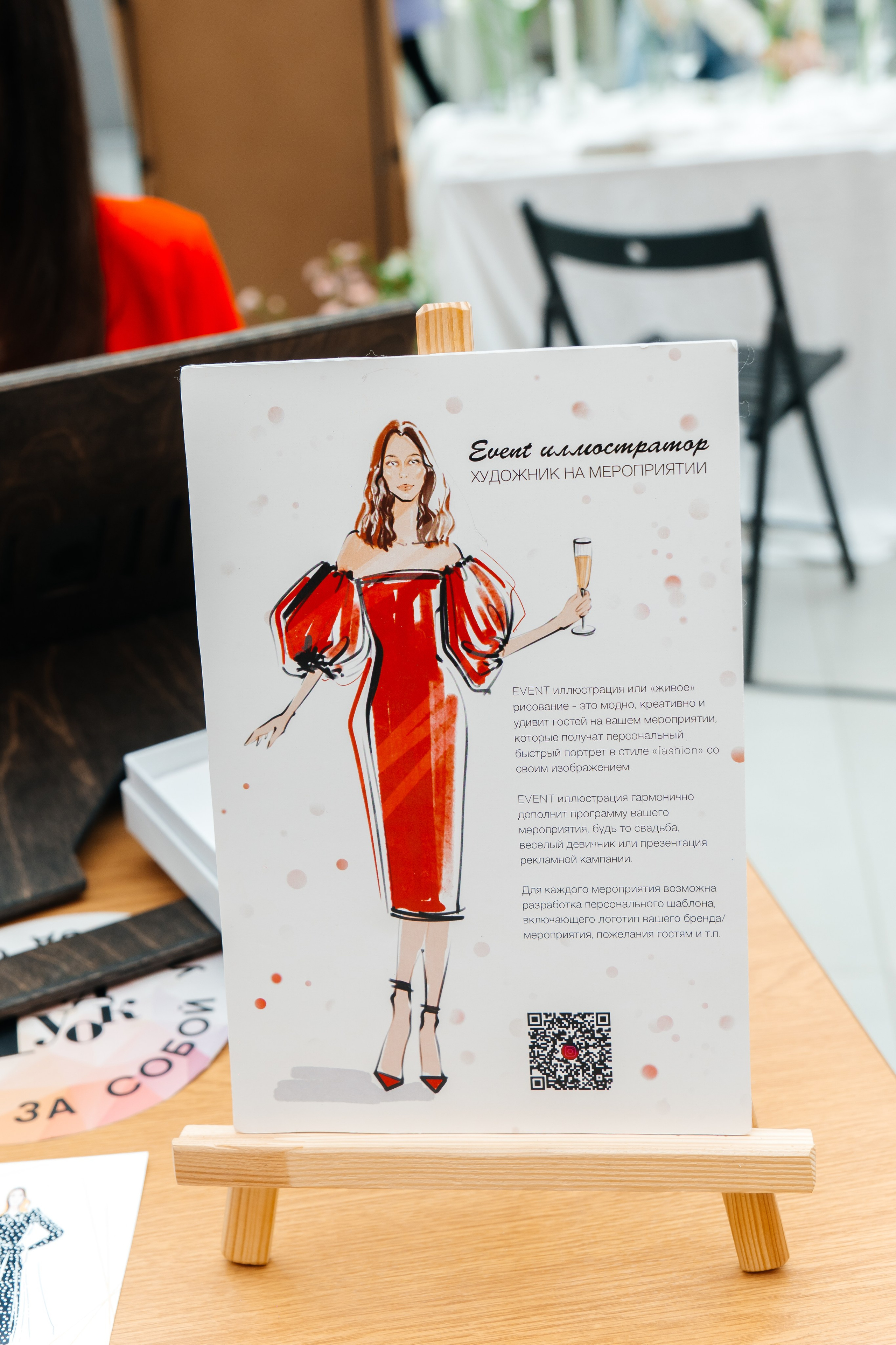 Wedding Day. Профессиональный фотограф в Самаре Анна Конзаева