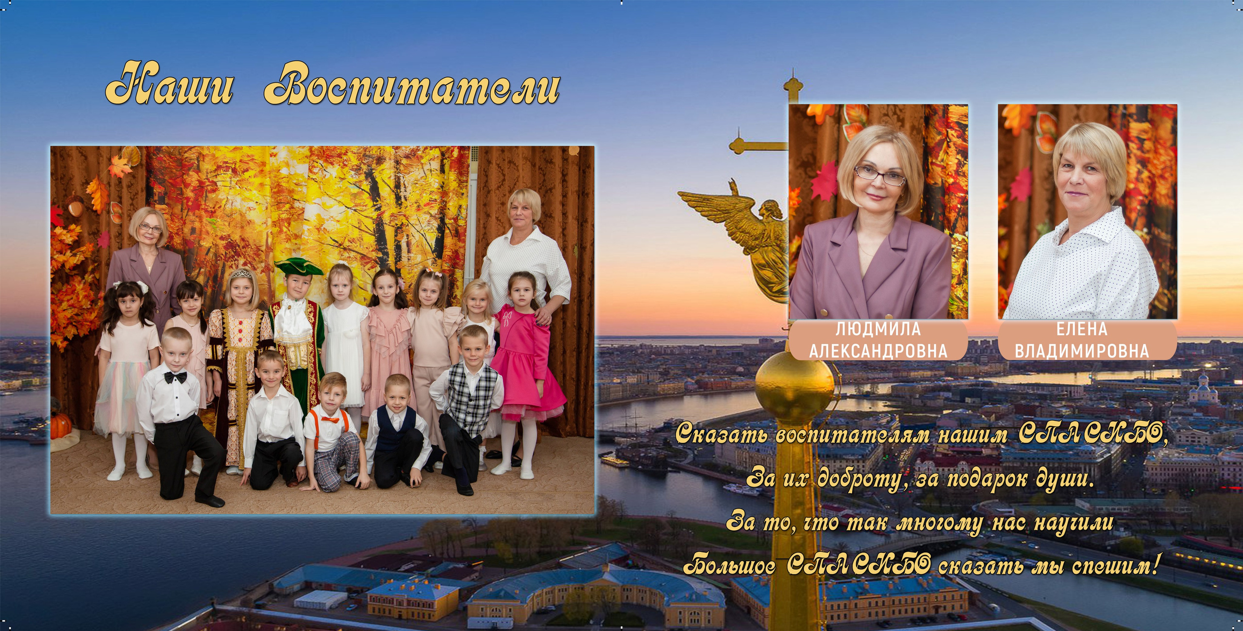 Петербург. Детский и семейный фотограф в Санкт-Петербурге Елизавета Сорокина