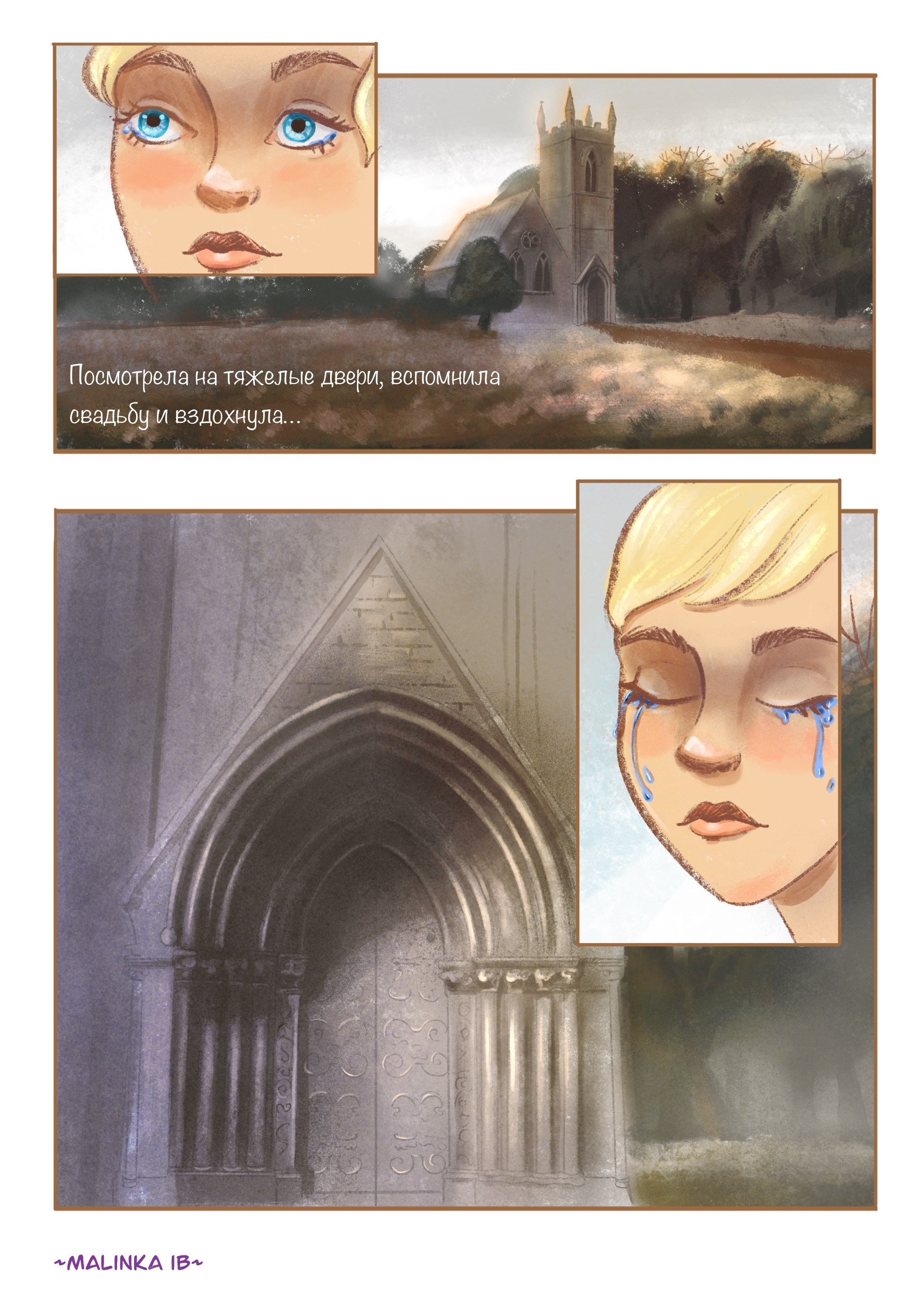 Дизайн портфолио. Фотограф в Санкт-Петербурге Ибрагимова Алина