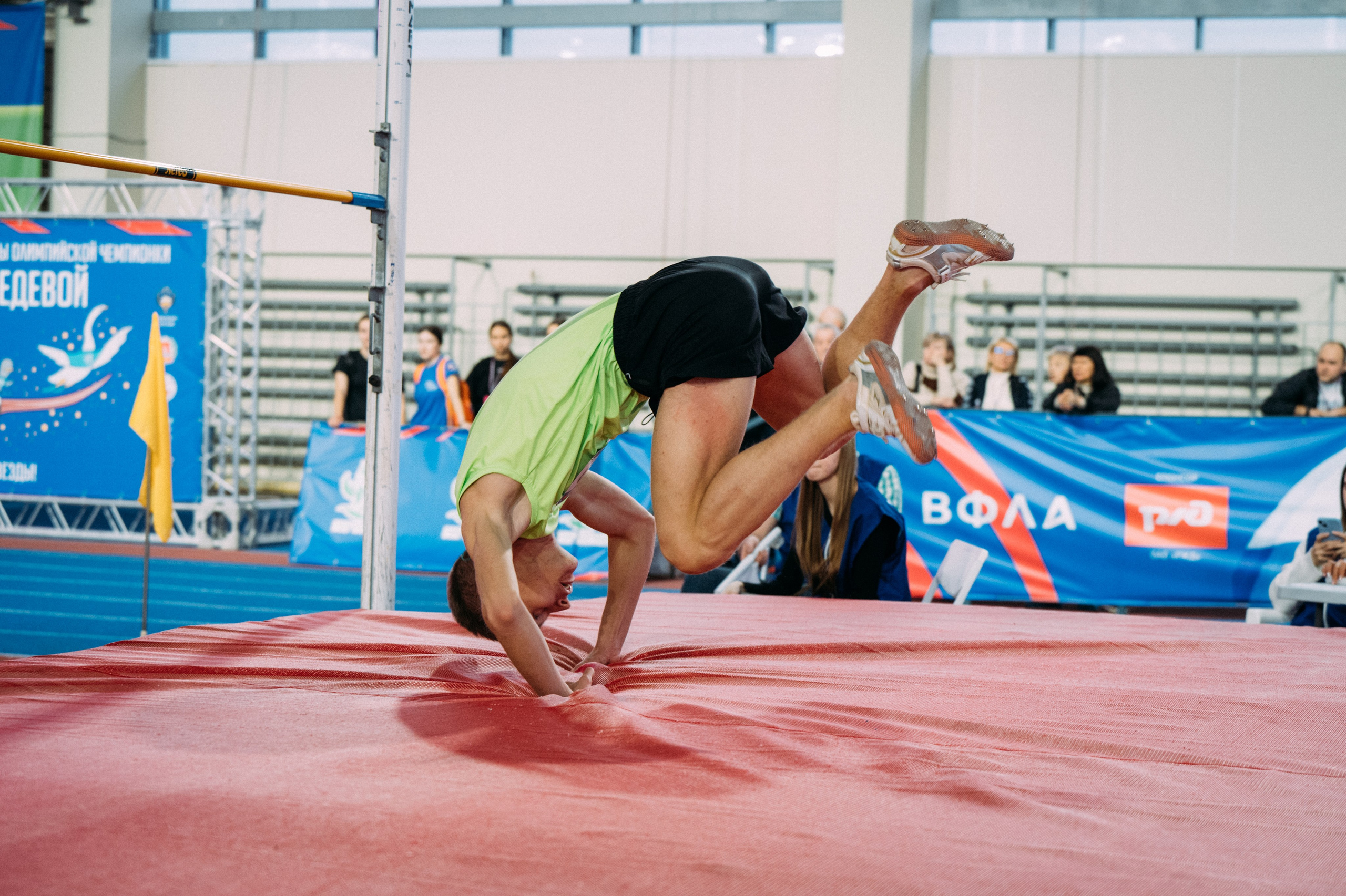 Всероссийские соревнования по лёгкой атлетике