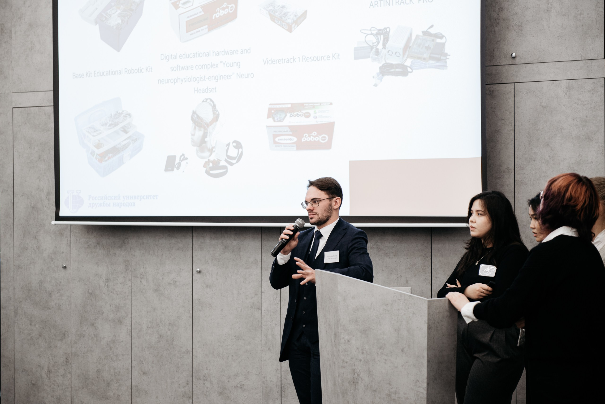 Региональная экспортная неделя