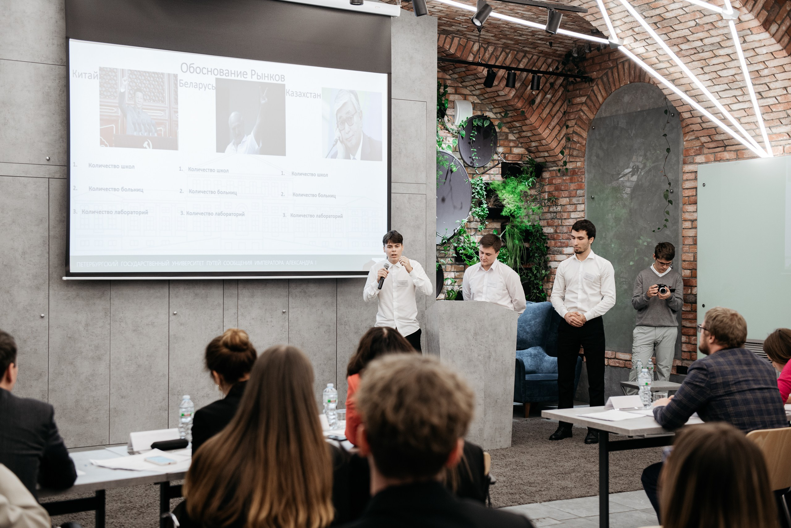 Региональная экспортная неделя