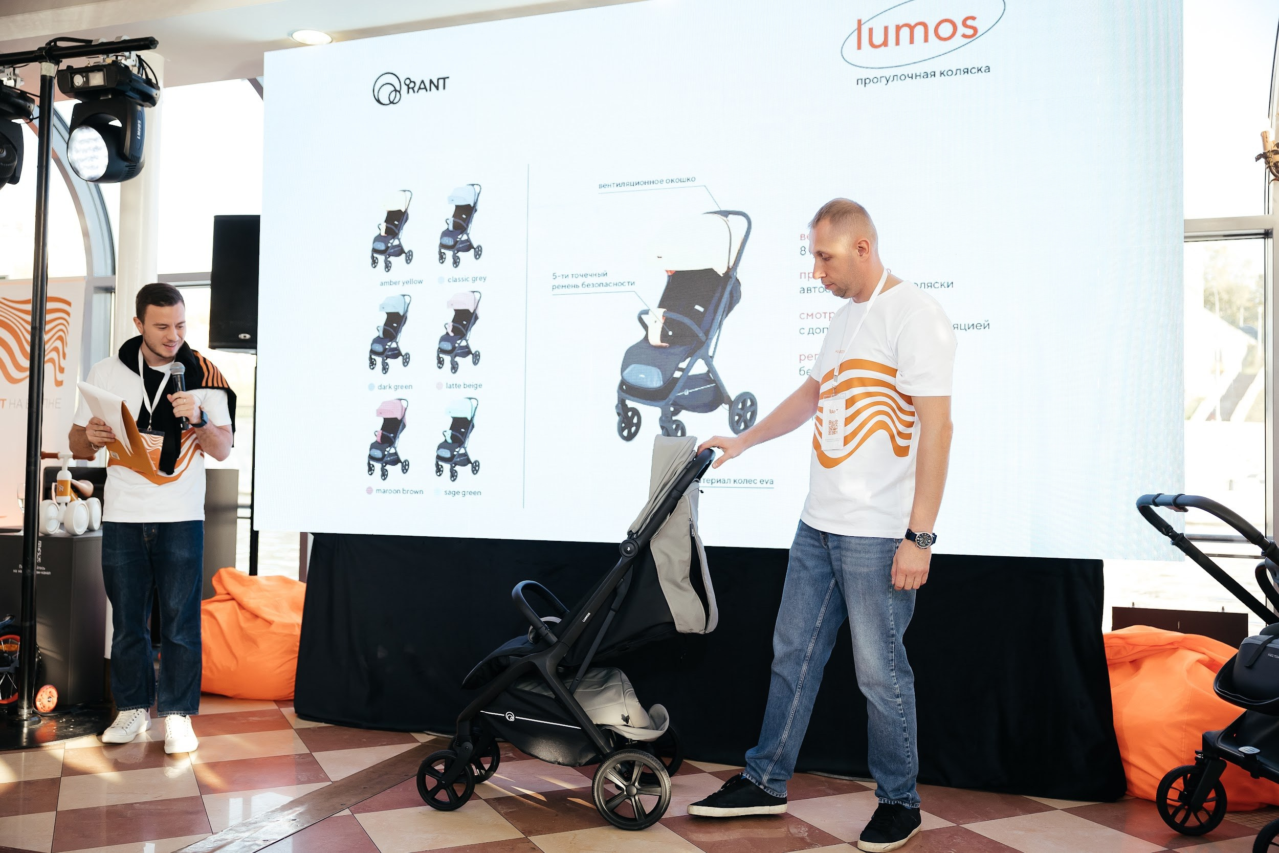 RANT Круиз-презентация «На волне». Агентство по организации мероприятий