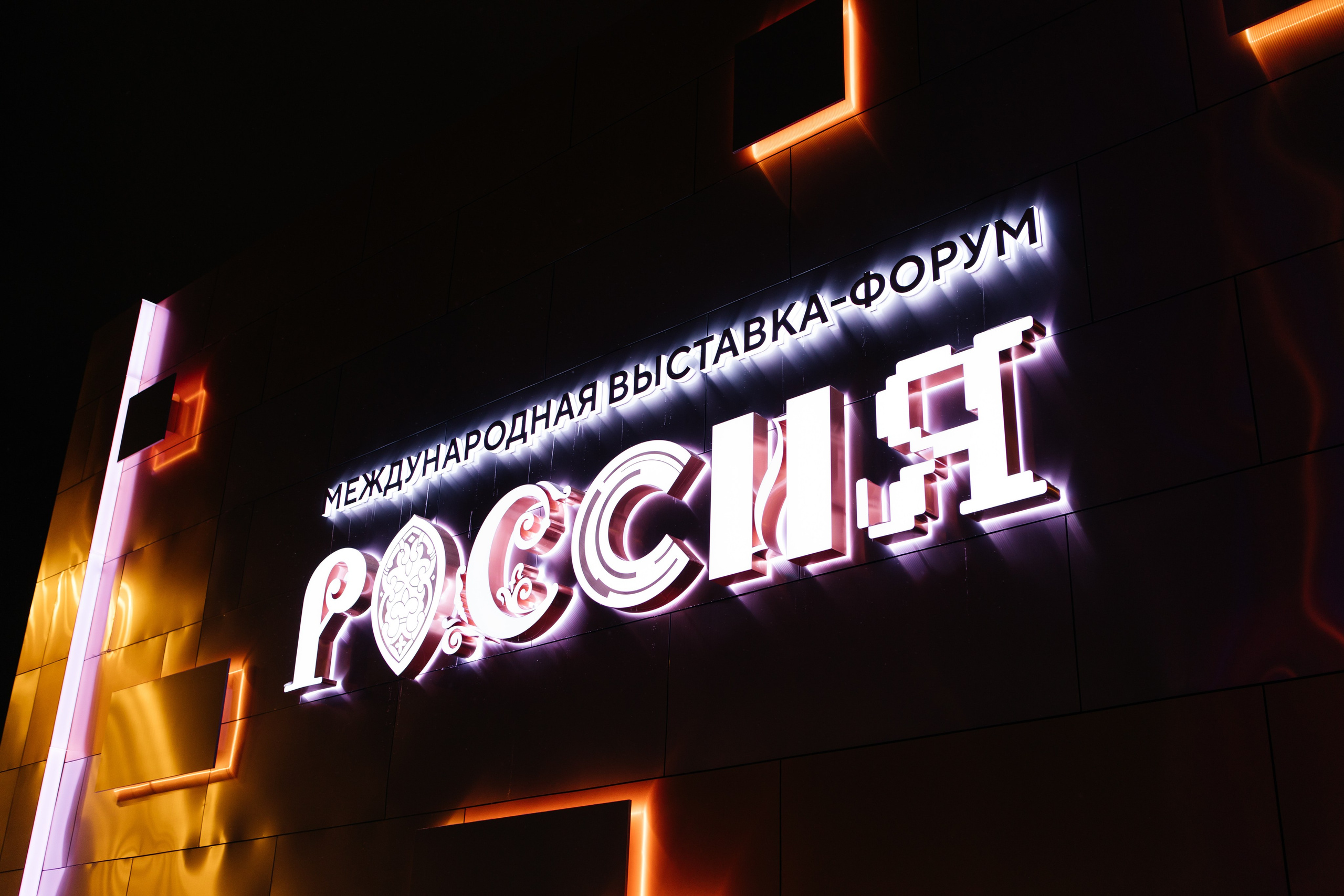 III съезд партии «Молодежь справедливой России». Репортажная фотосъемка мероприятий в Москве — Five Media