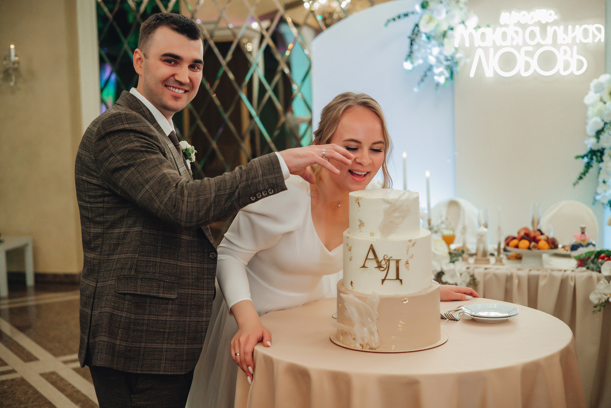 Андрей & Даша. Полный день. Свадебный и семейный фотограф Пушкин Царское Село СПБ Питер Санкт-Петербург и Рязань Ольга Козлова