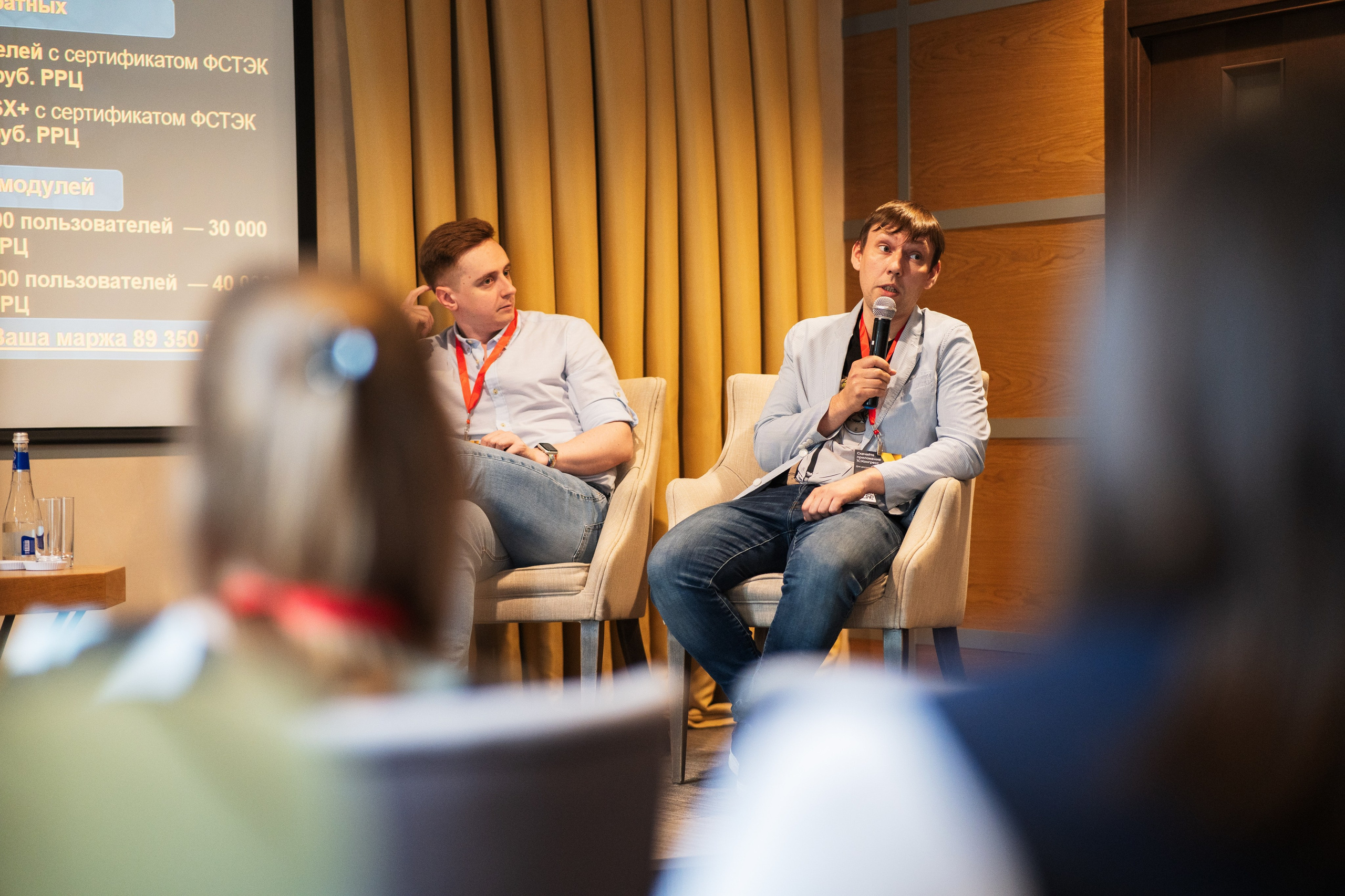 Конференция | 1С. Фотограф на любое событие в Кемерово