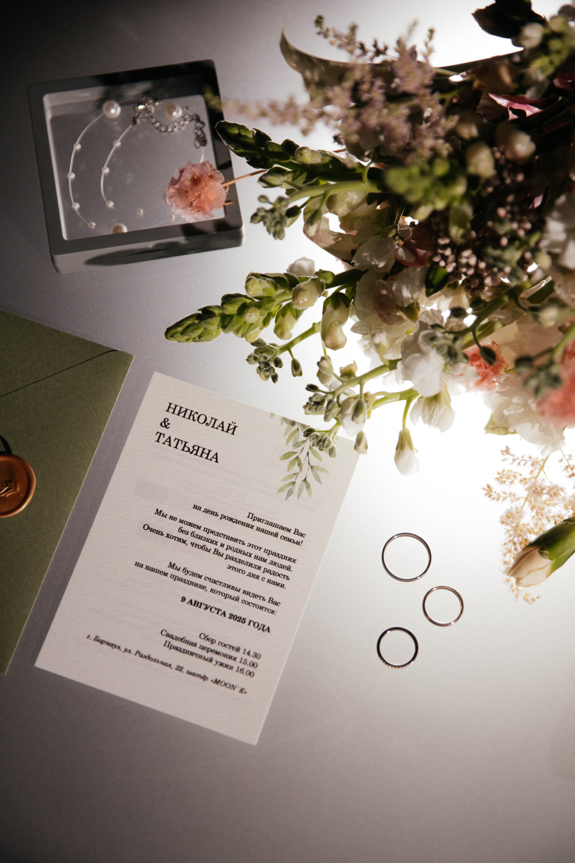 Николай и Татьяна. Фотограф Барнаул Полина Теплова