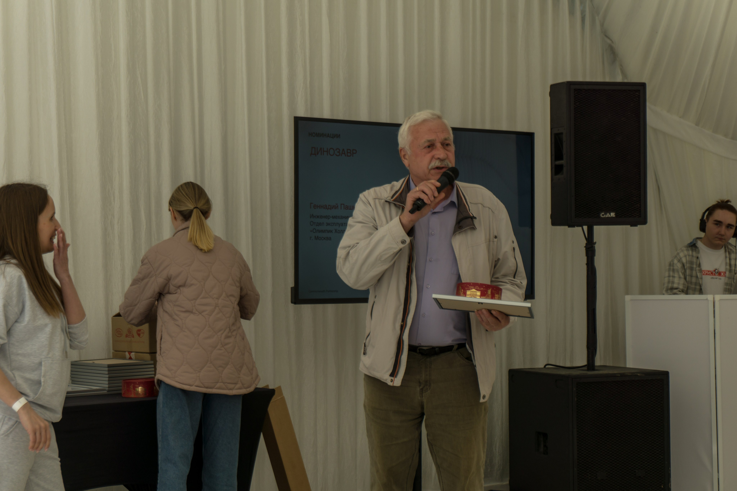 Корпоратив в Березы парк. Фотограф