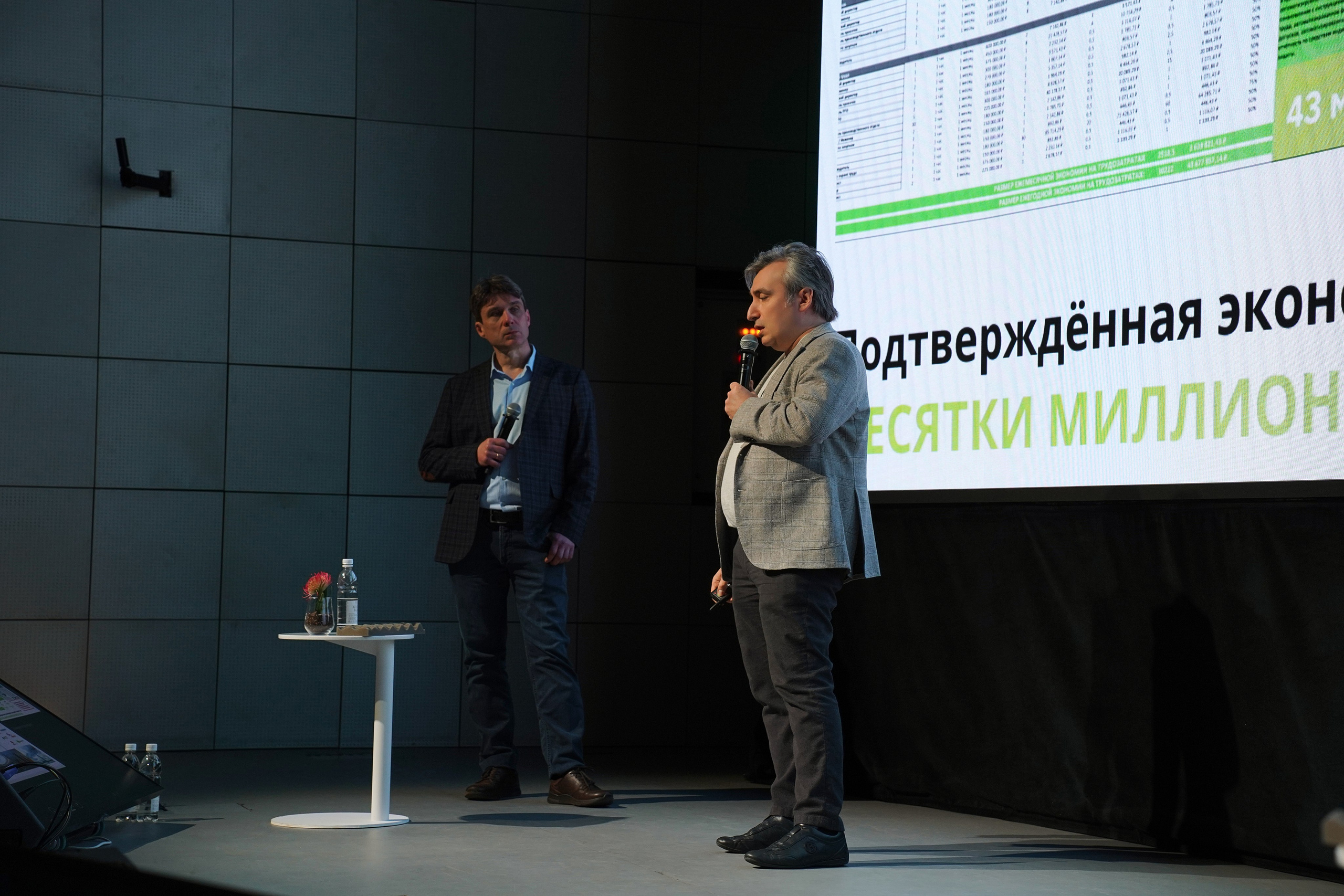 Форум Архитектура Притяжения 2026. Фотограф