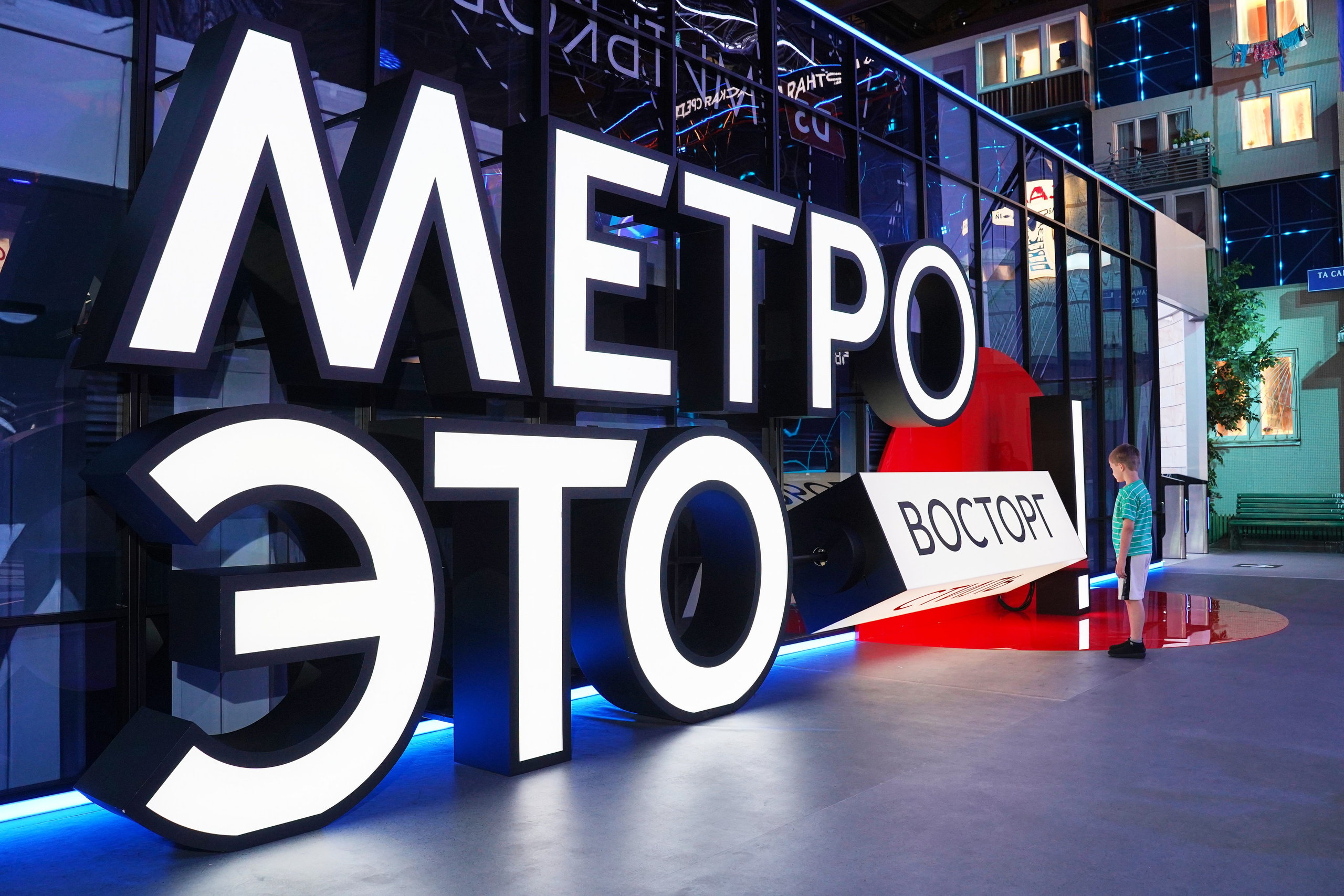 Москва 2030. Фотограф