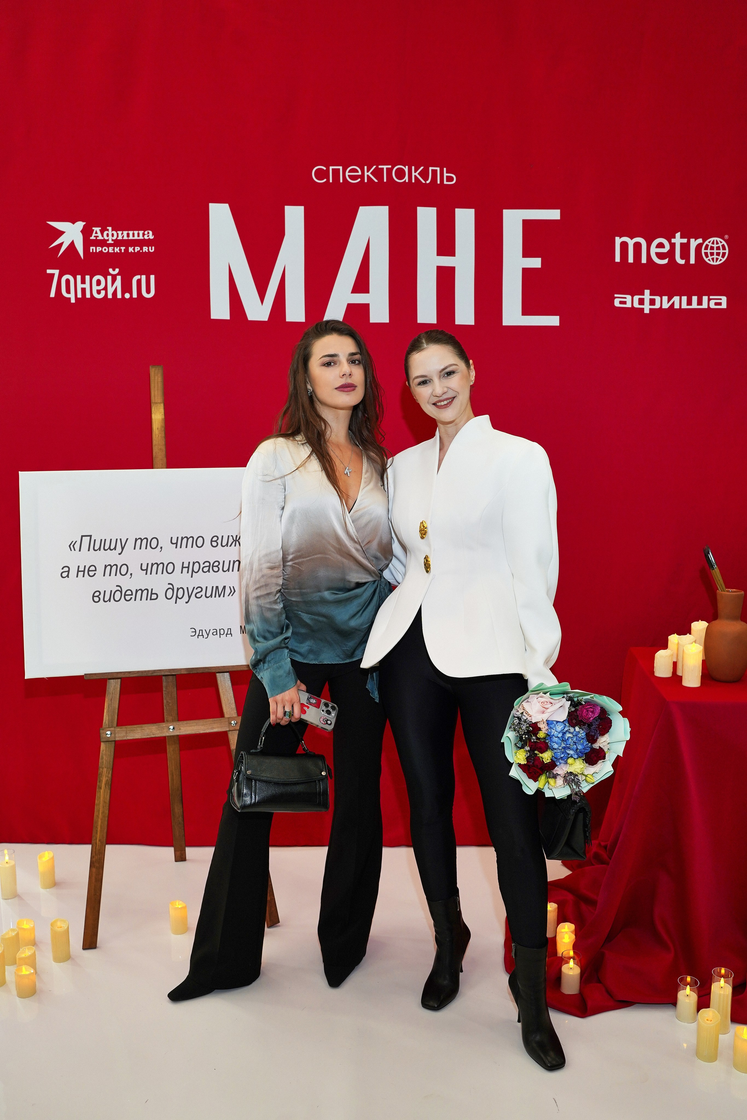 Спектакль МАНЕ. Фотограф