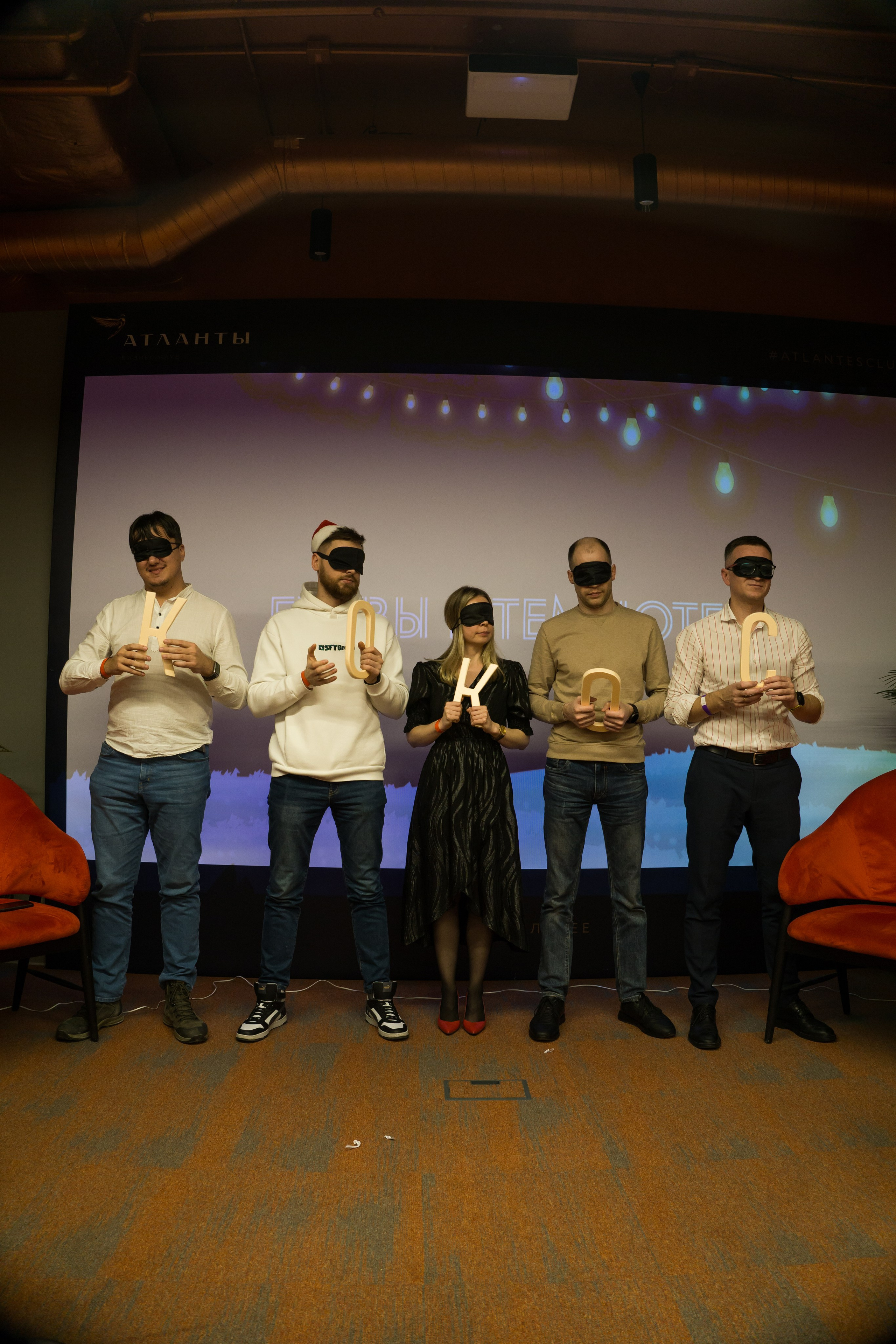 Корпоратив СФТ Групп. Фотограф