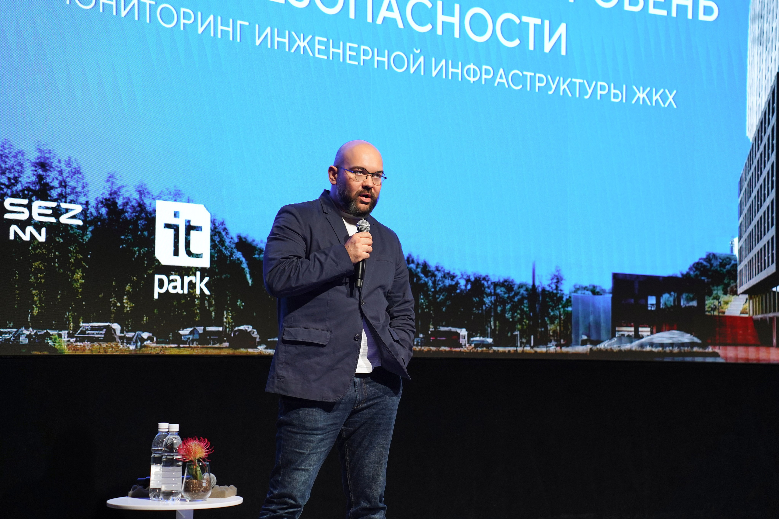 Форум Архитектура Притяжения 2026. Фотограф
