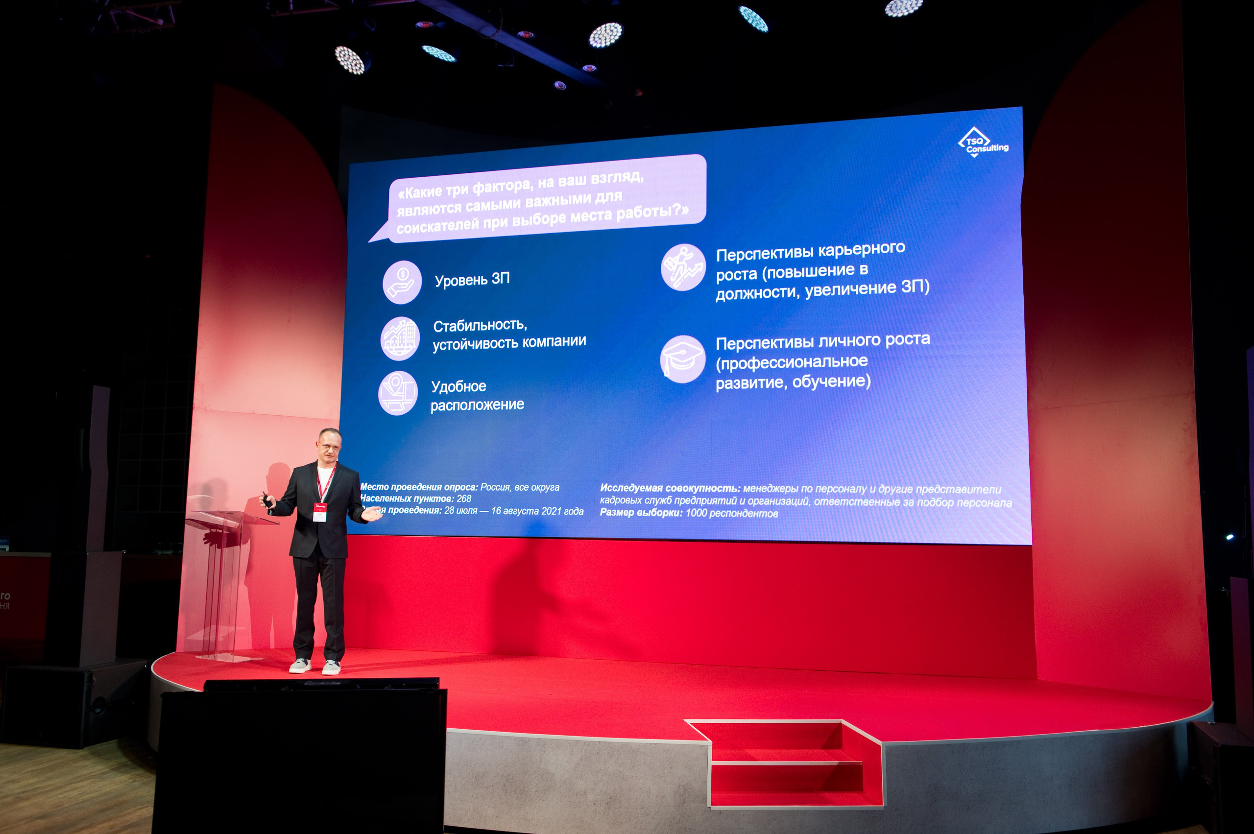 Мероприятие для клиентов и партнеров Puratos. Репортажный фотограф и видеограф Слава Думчев. Тимбилдинги, отчетники, корпоративы