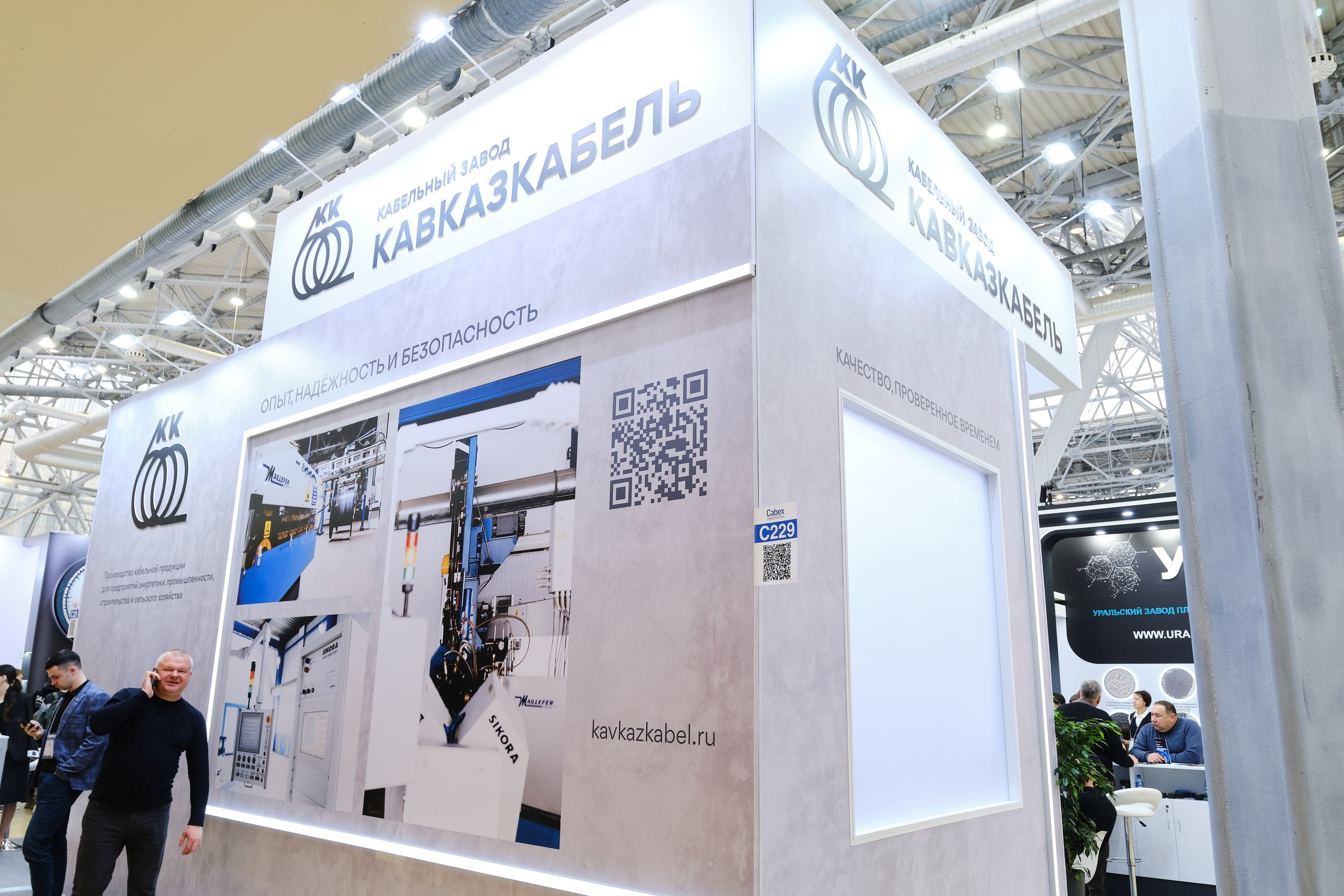 Кавказкабель. Репортажный фотограф в Москве Денис Тамко