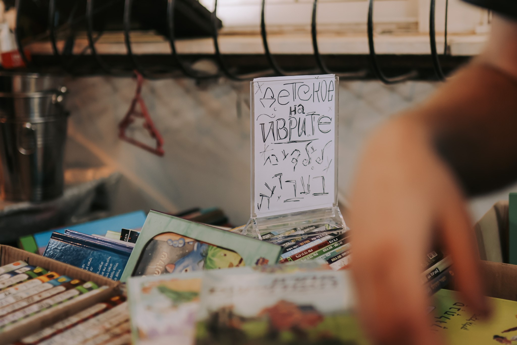 Charity Book Festival «Фонарь» for Chance4life, Tel Aviv | May 2025. Photographer in Israel Alice Milchin