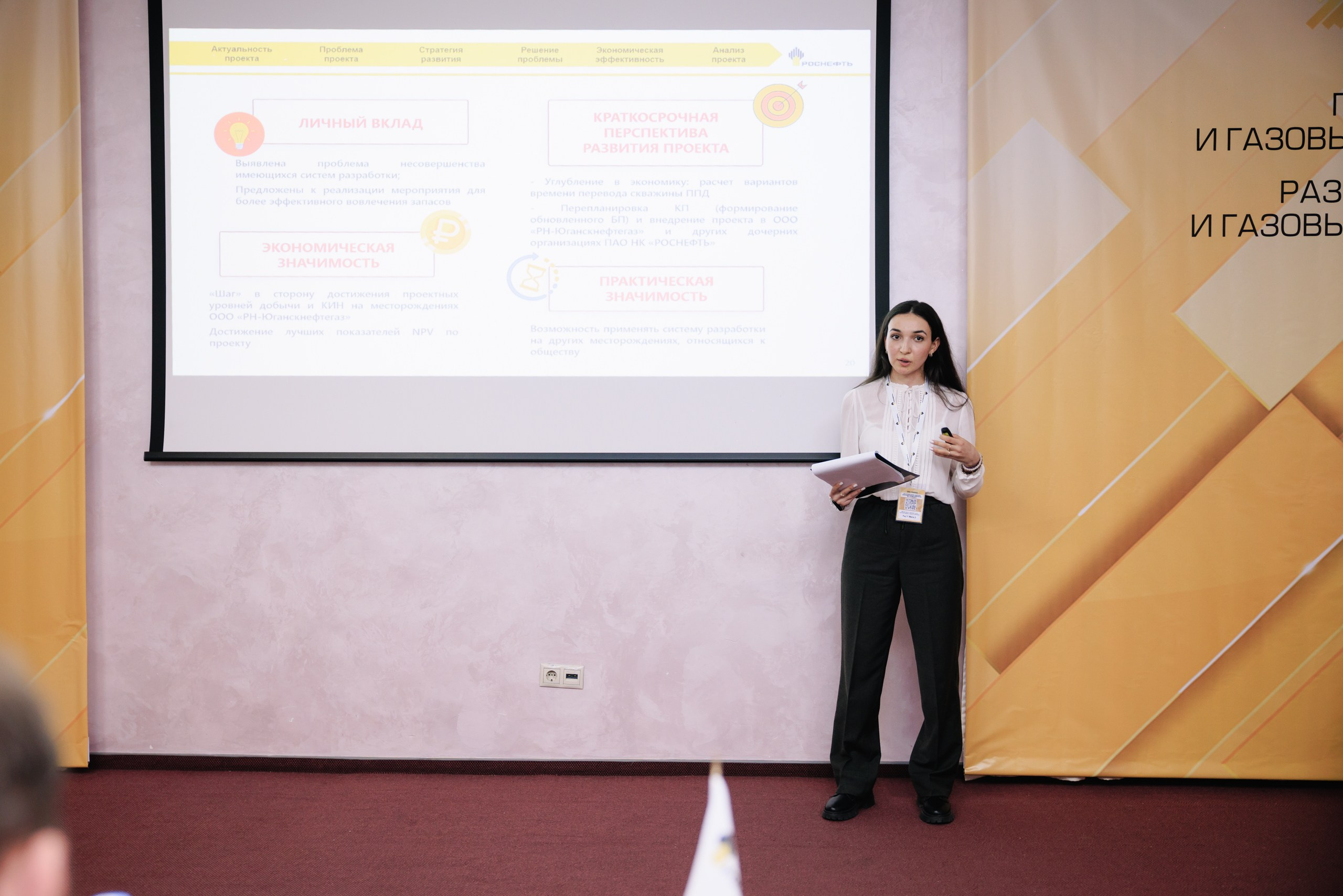 Роснефть. Фотограф в Ижевске и Казани Богданов Яков