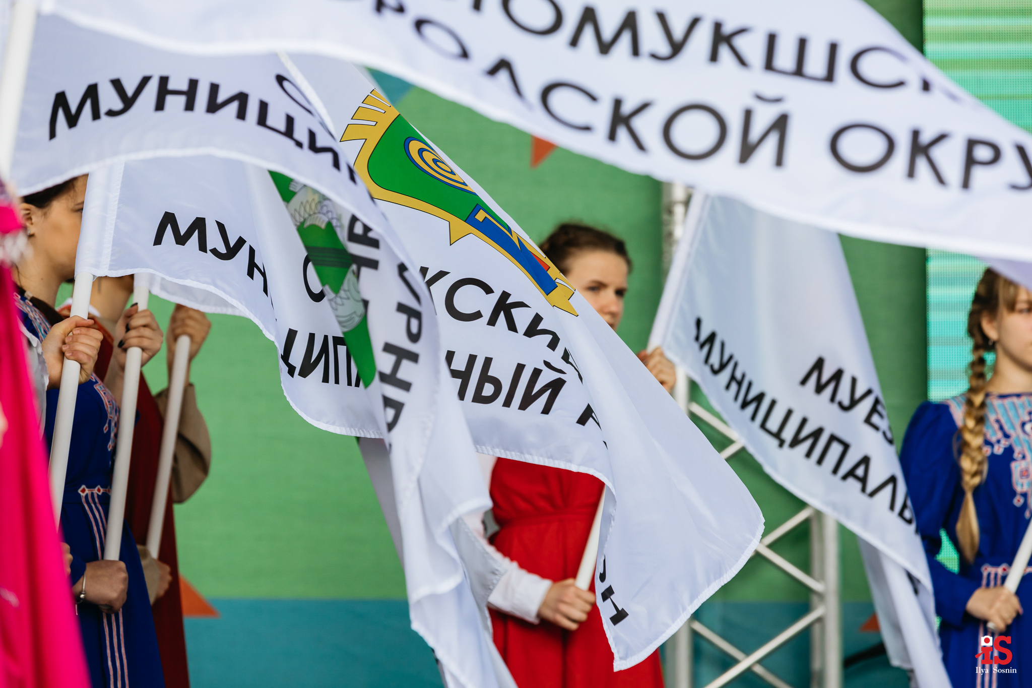 Карелия, официальные события, репортажи событий Птз, Репортажное фото, фото событий, репортажный фотограф Птз, съемка концертов, съемка выпускных, фотограф на выпускной, фотограф на корпоратив Петрозаводск, события, мероприятия фото, концерты, корпоративы, выставки, торжества, тимбилдинг, выставки, презентации