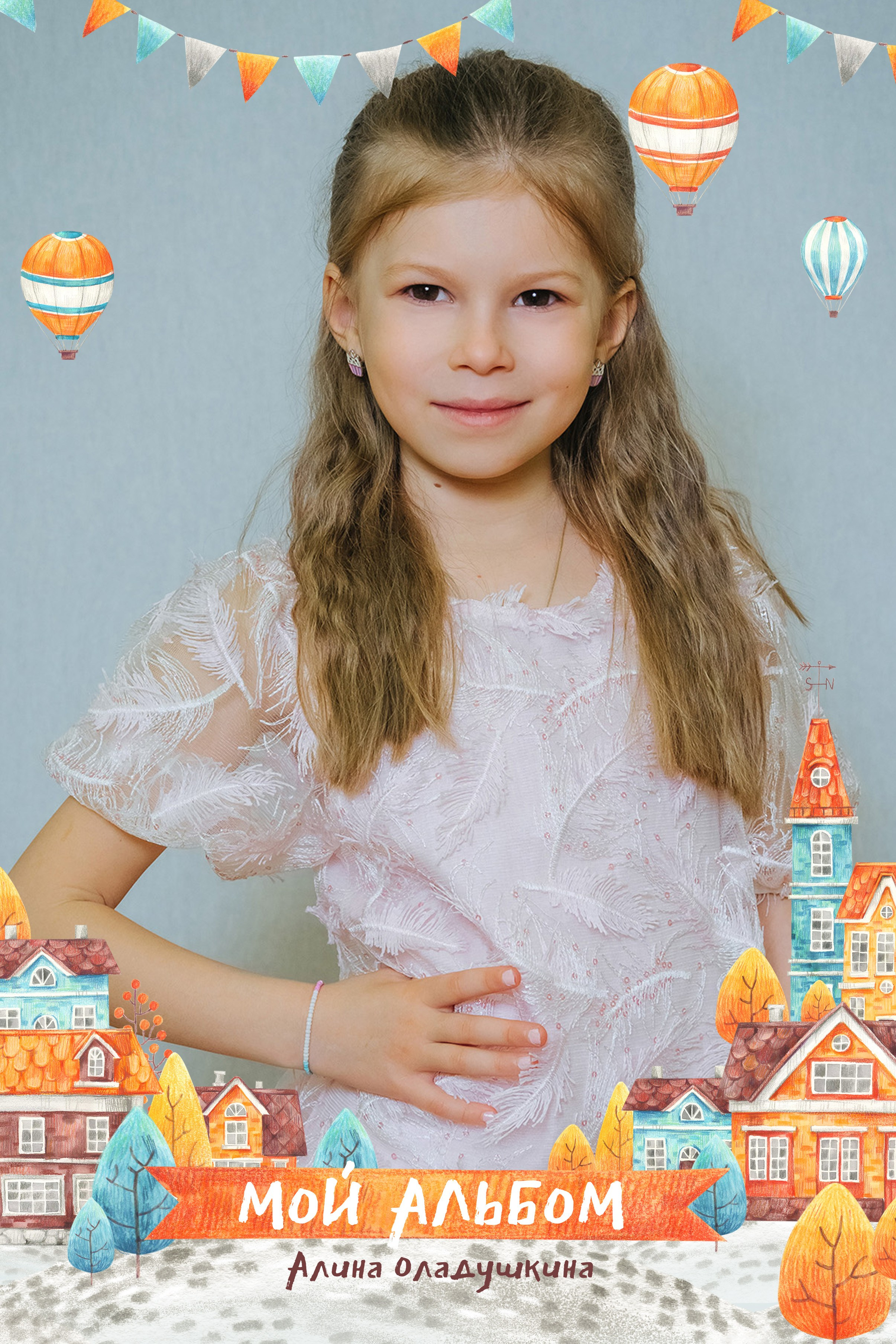 Фотостудия Анапа фотограф Анапа фотосессия Анапа. АНАПА ФОТОСТУДИЯ № 13