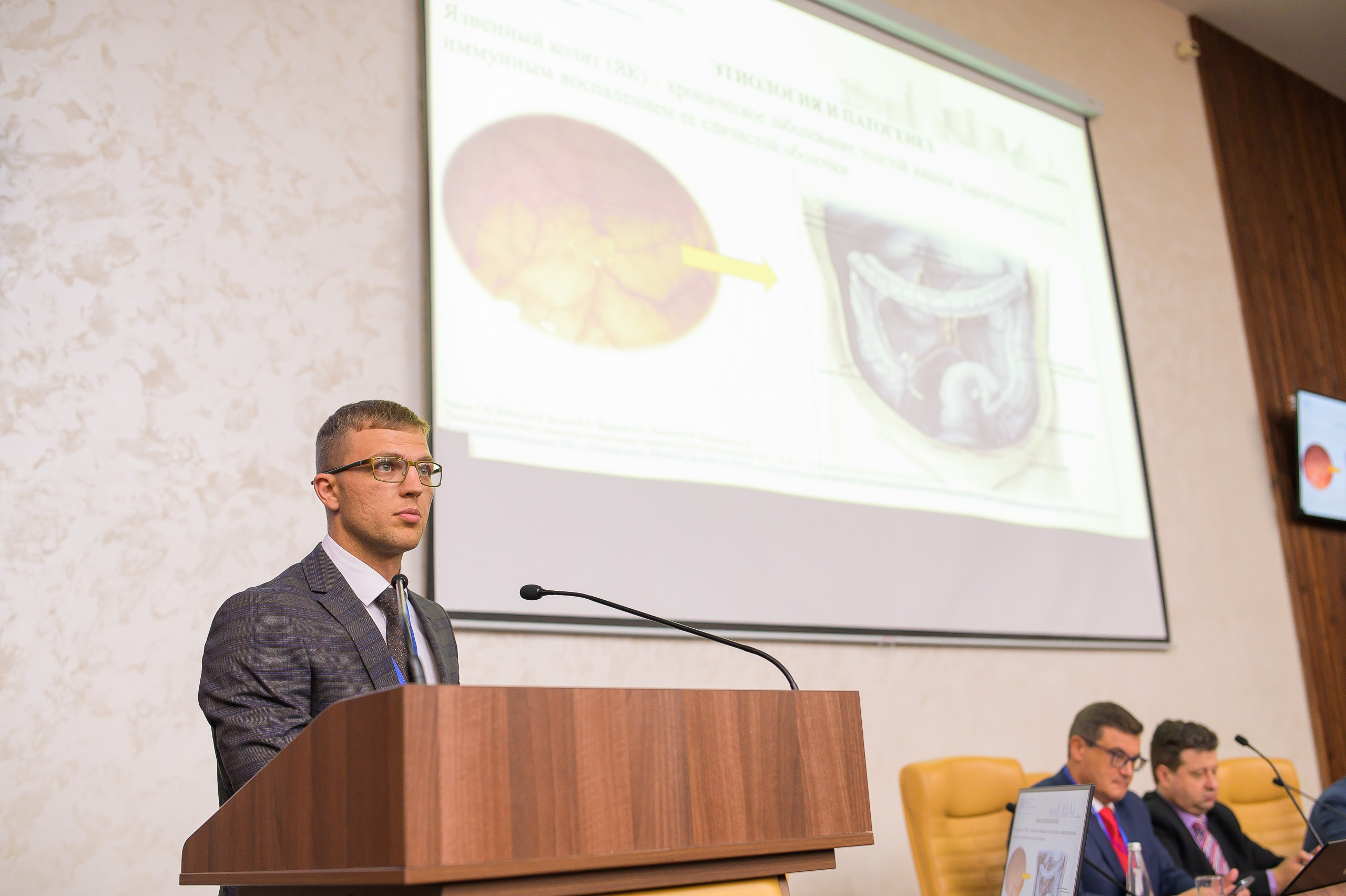 VIII Съезд хирургов Сибирского Федерального округа. Фотограф в Кемерово Владислав Шульц