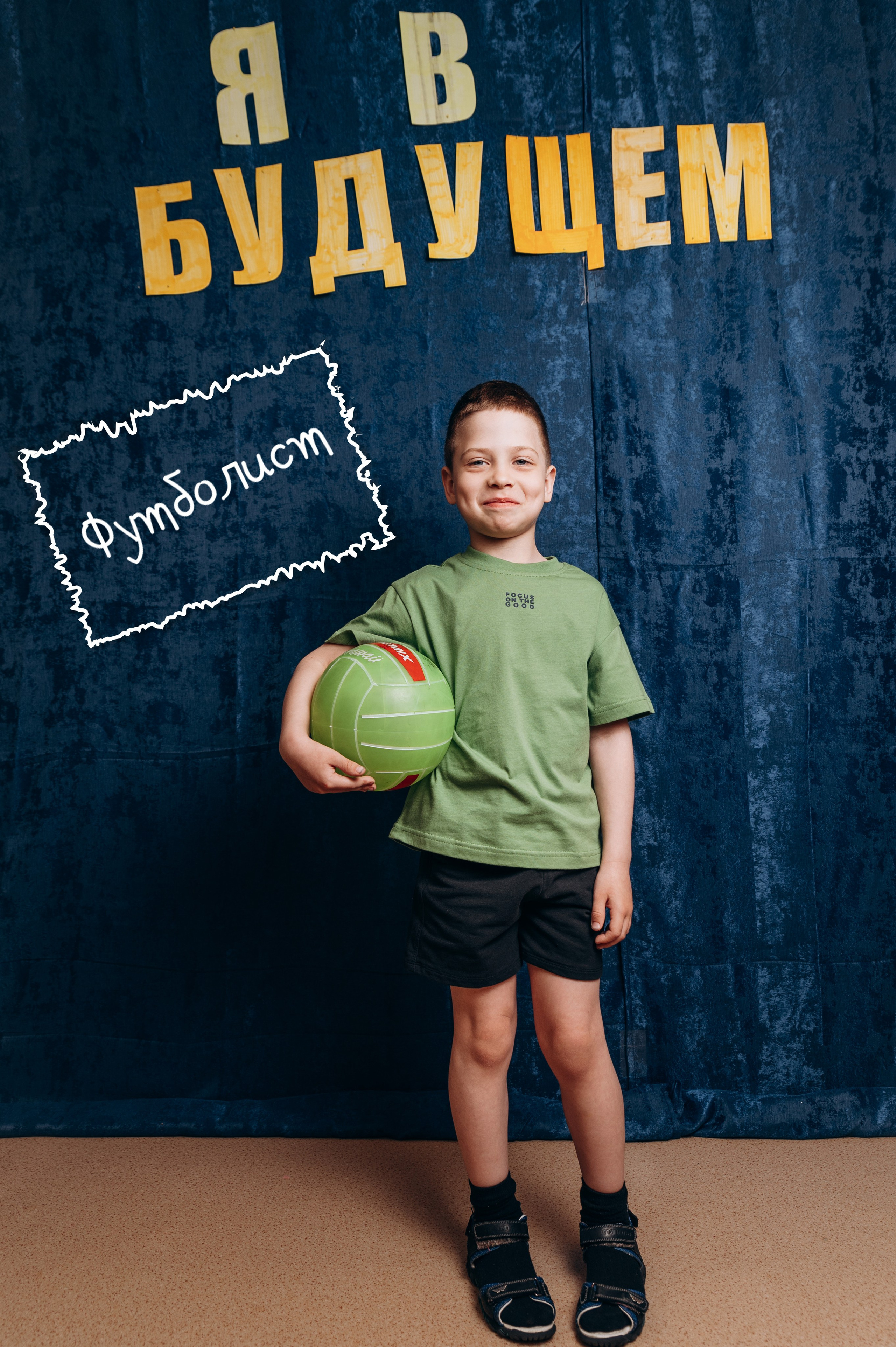 «Кем я стану». Фотограф в Новосибирске