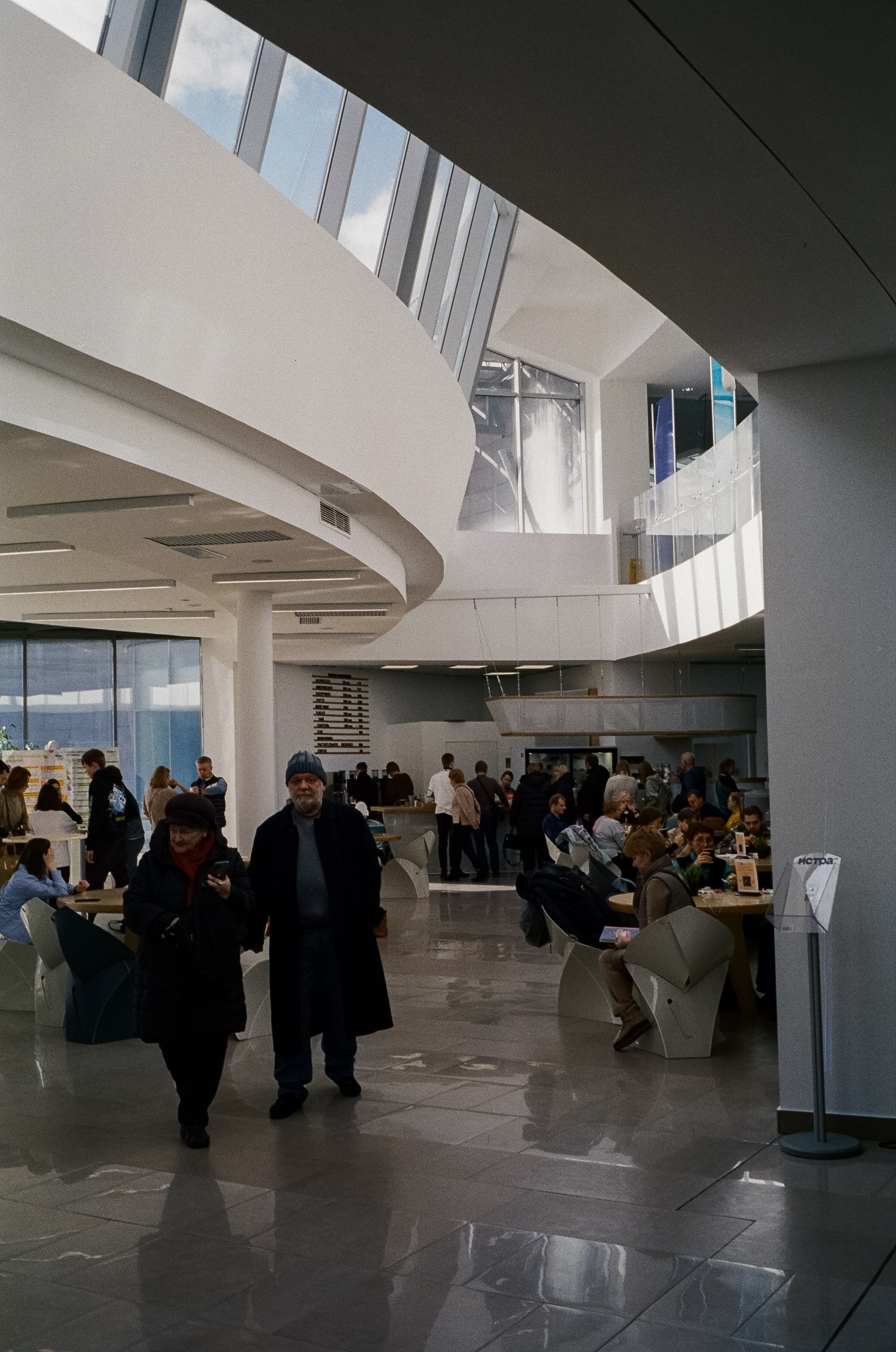 Выставка Мастер Репин. Новый Иерусалим. 9 марта 2024 года